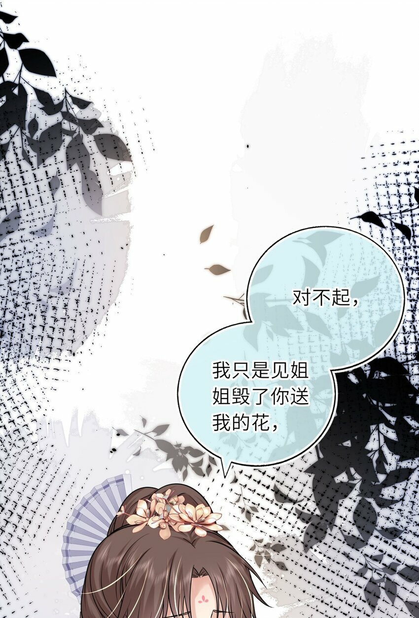 051 怕你死了3