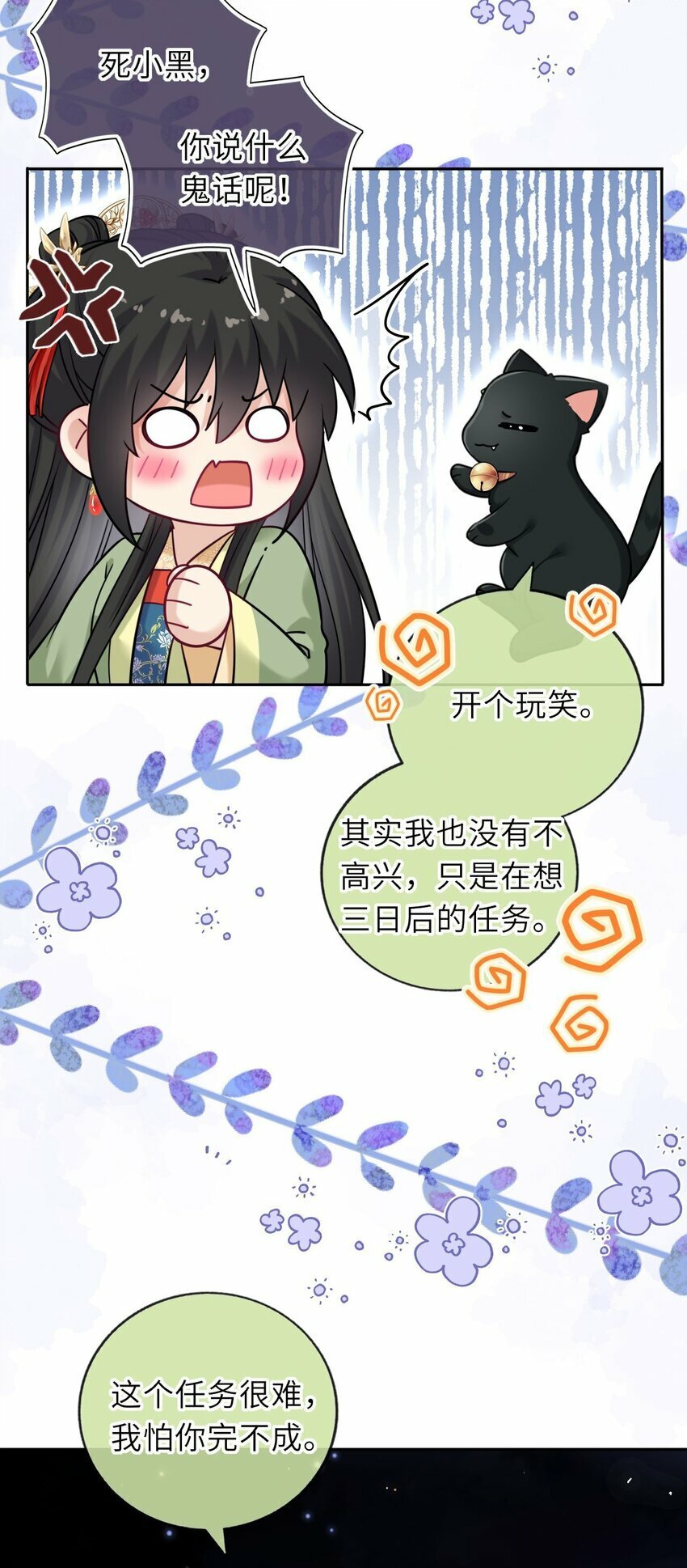 056 醋飞46