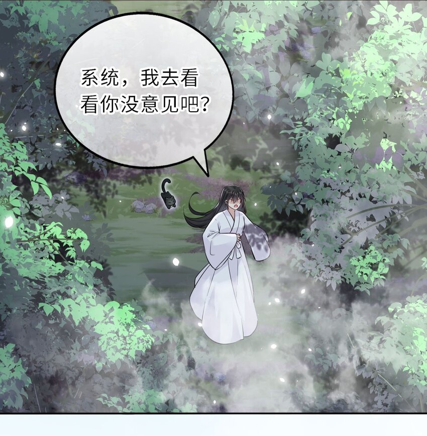 021 凤姐姐，是你吗？8