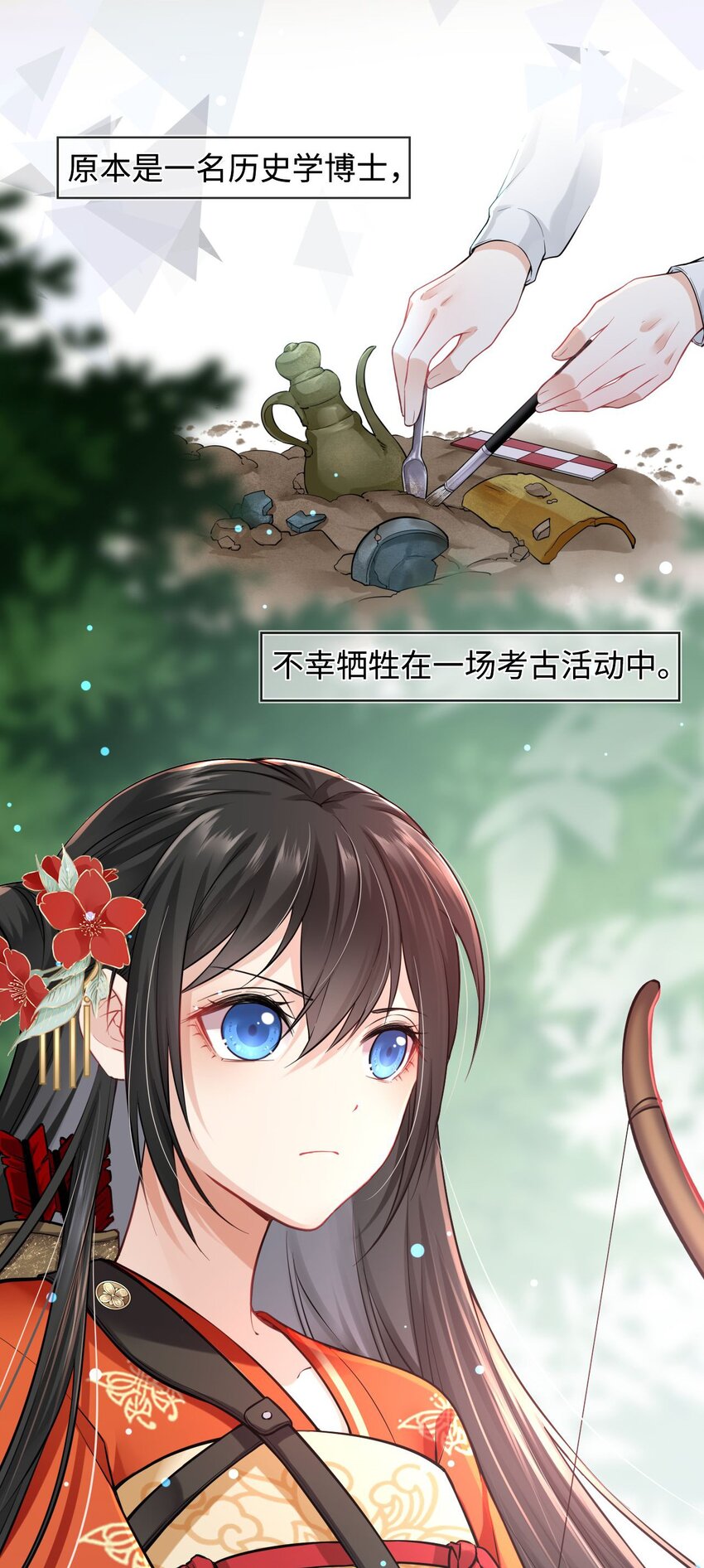 001 这个崽不对劲！9