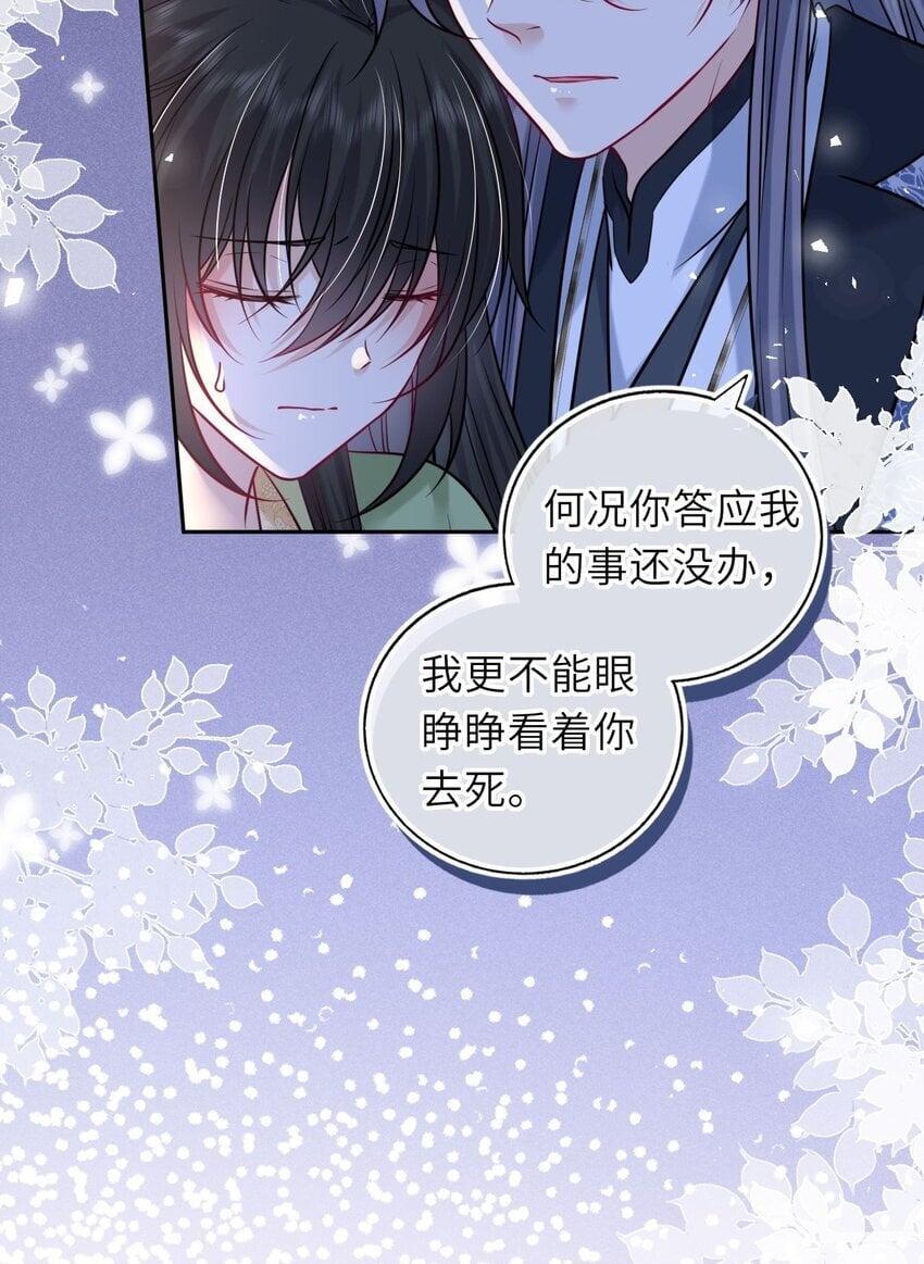 067 表白？5