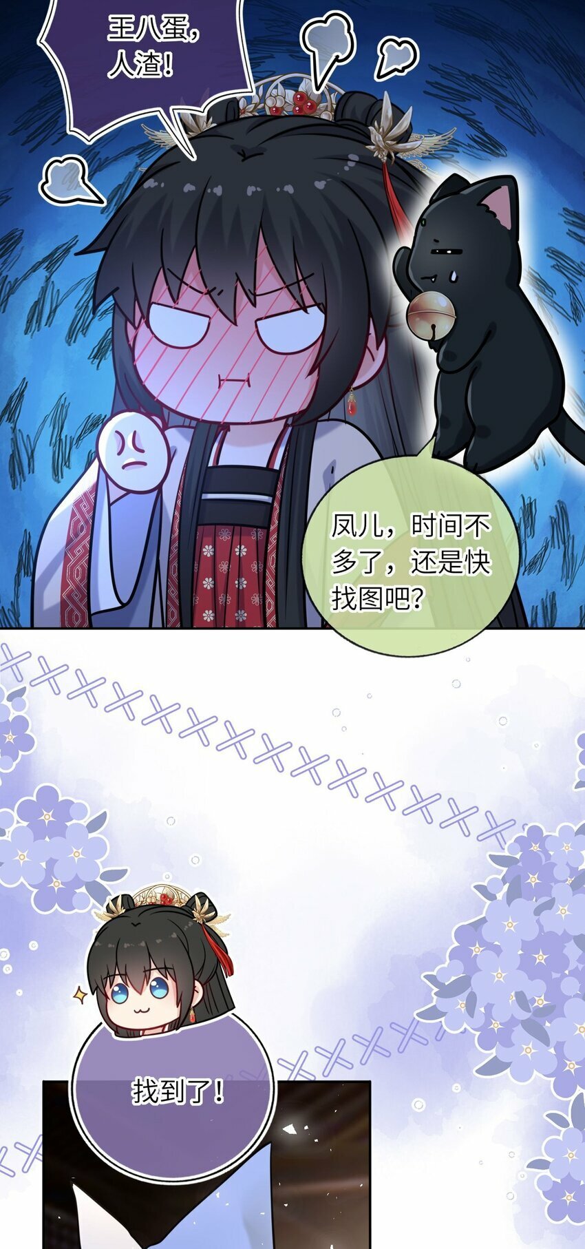 064 情难自控10