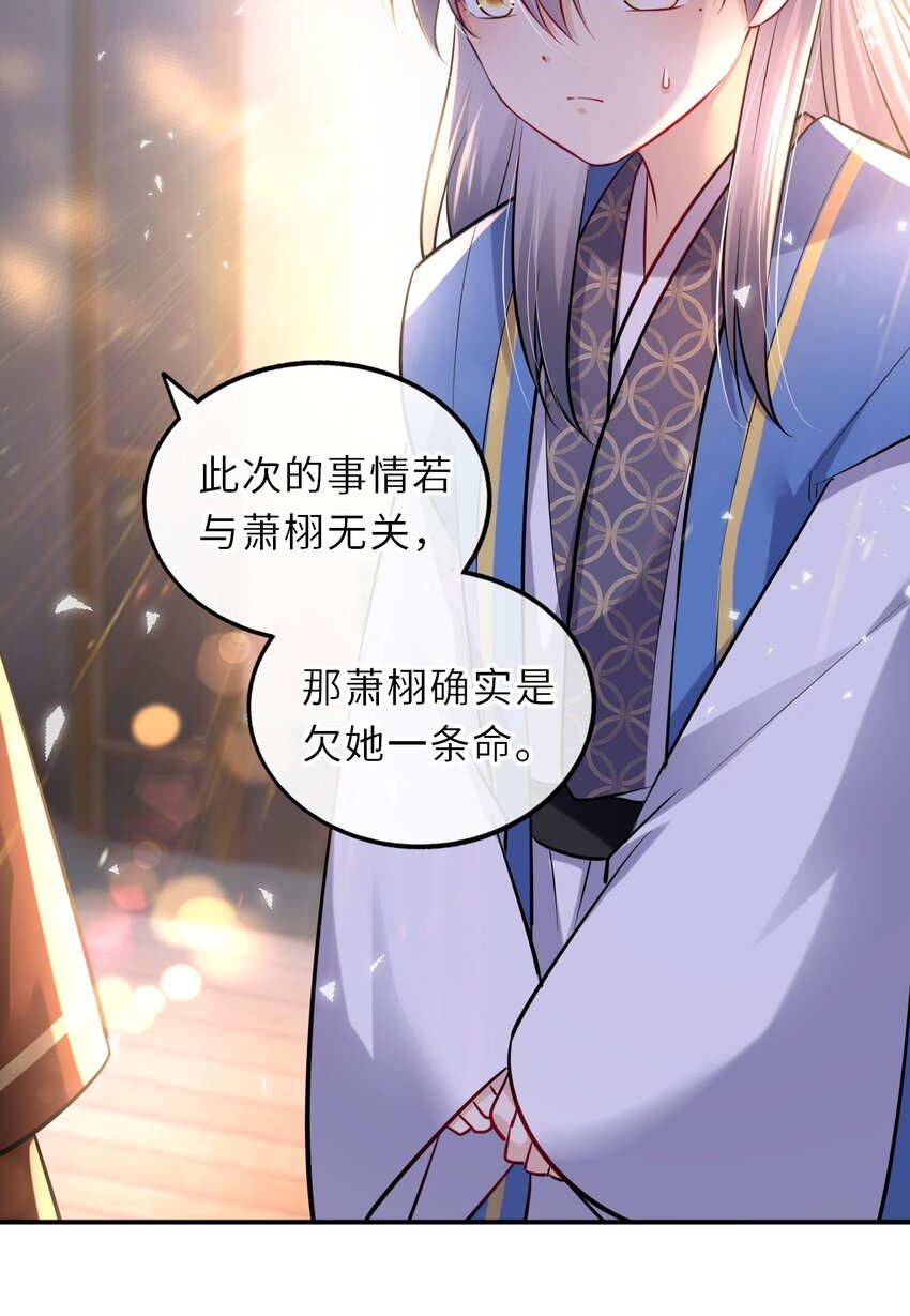 018 为他以身试险40