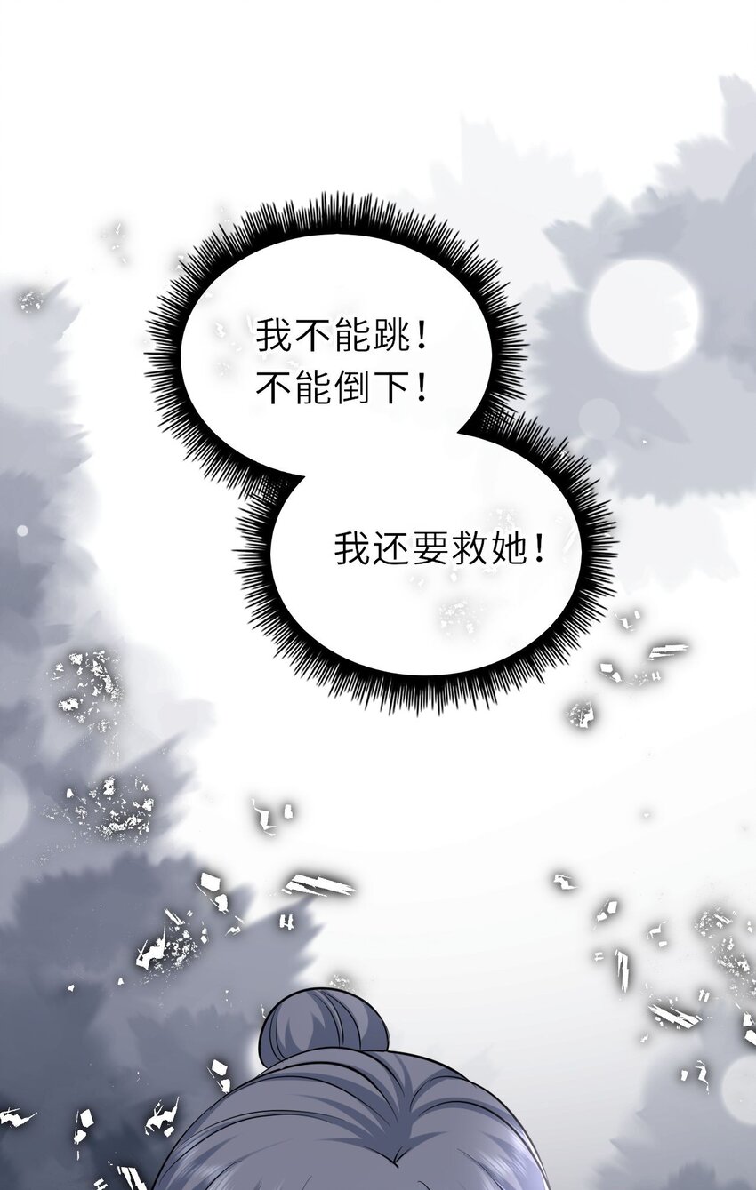 021 凤姐姐，是你吗？33