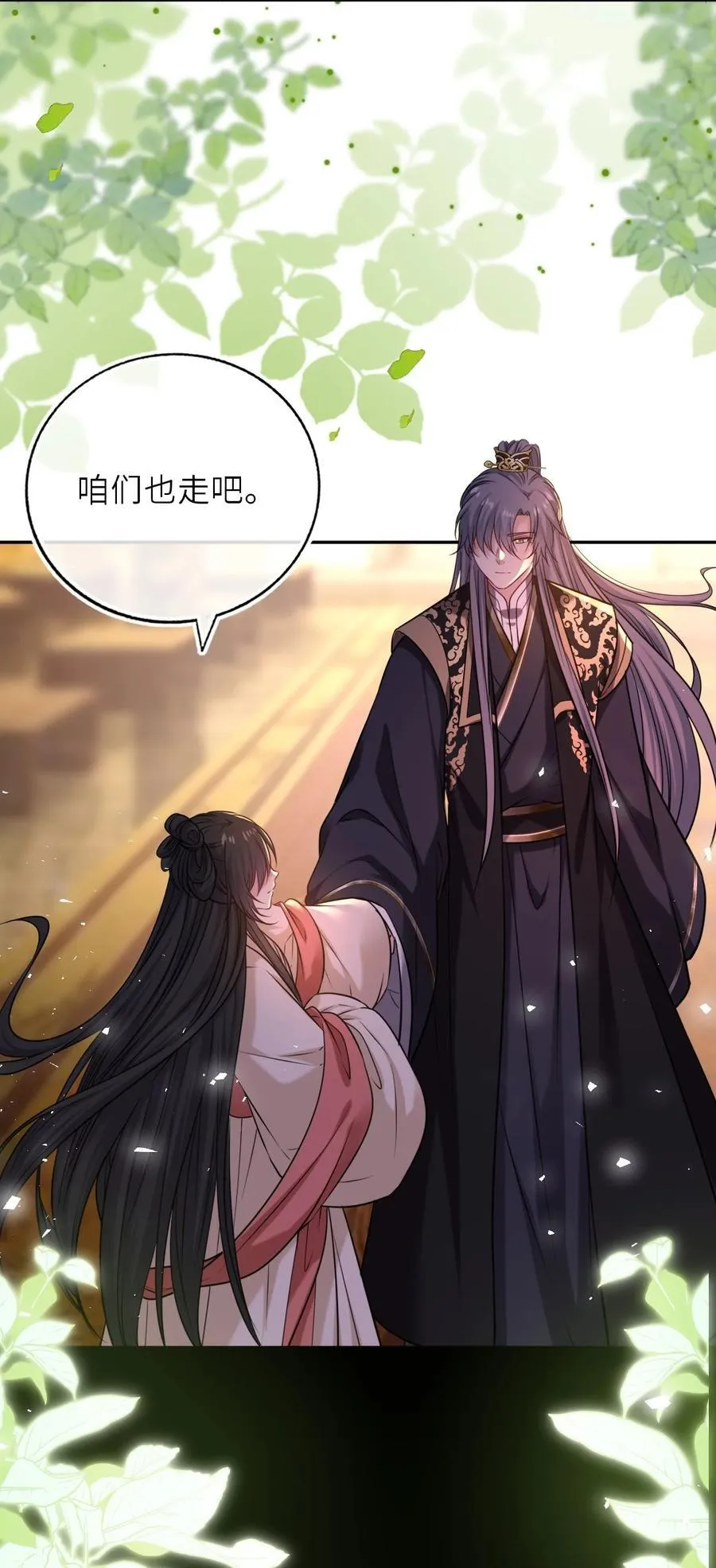 099 萧栩被问责28