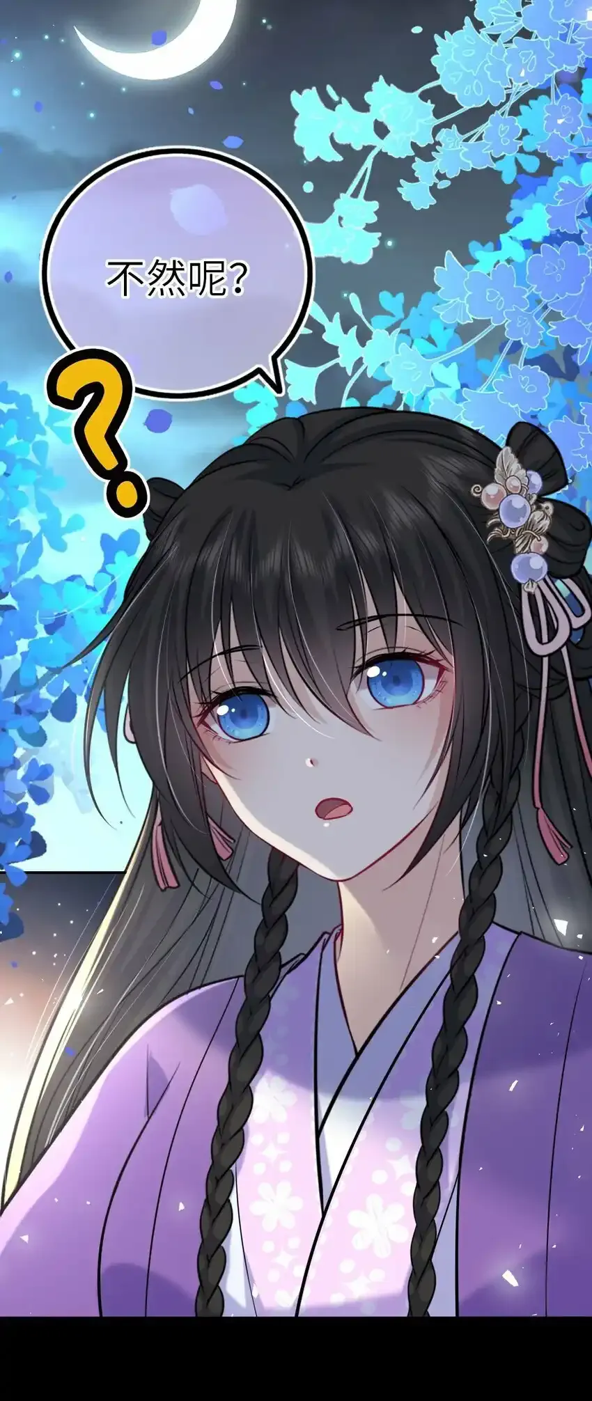 039 原来是嫉妒啊35