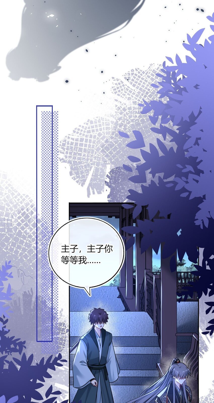 077 离开他26