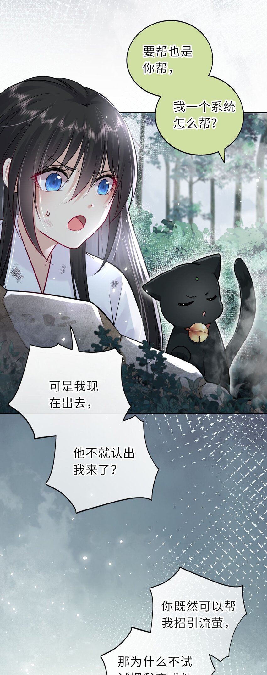 021 凤姐姐，是你吗？18