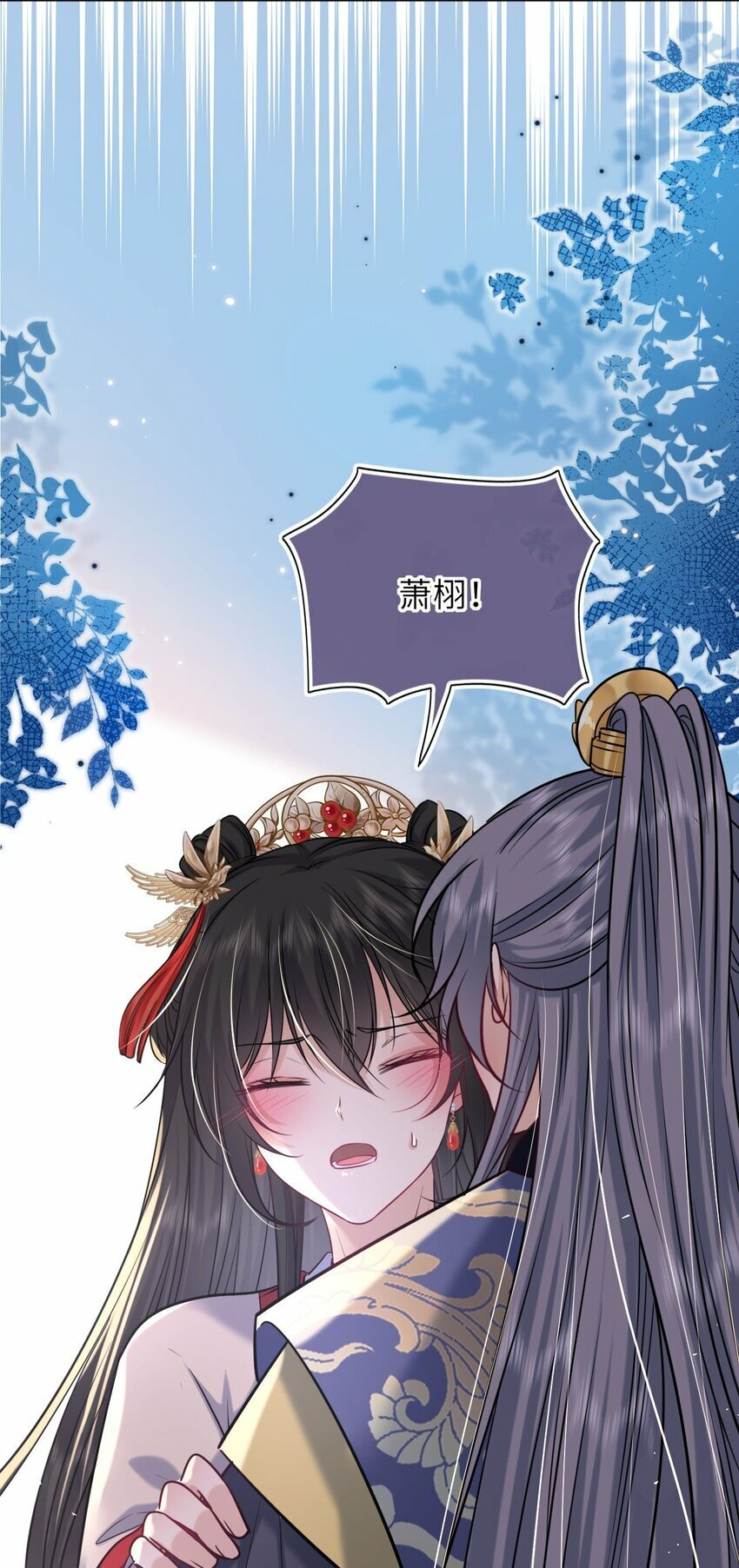 063 激吻26