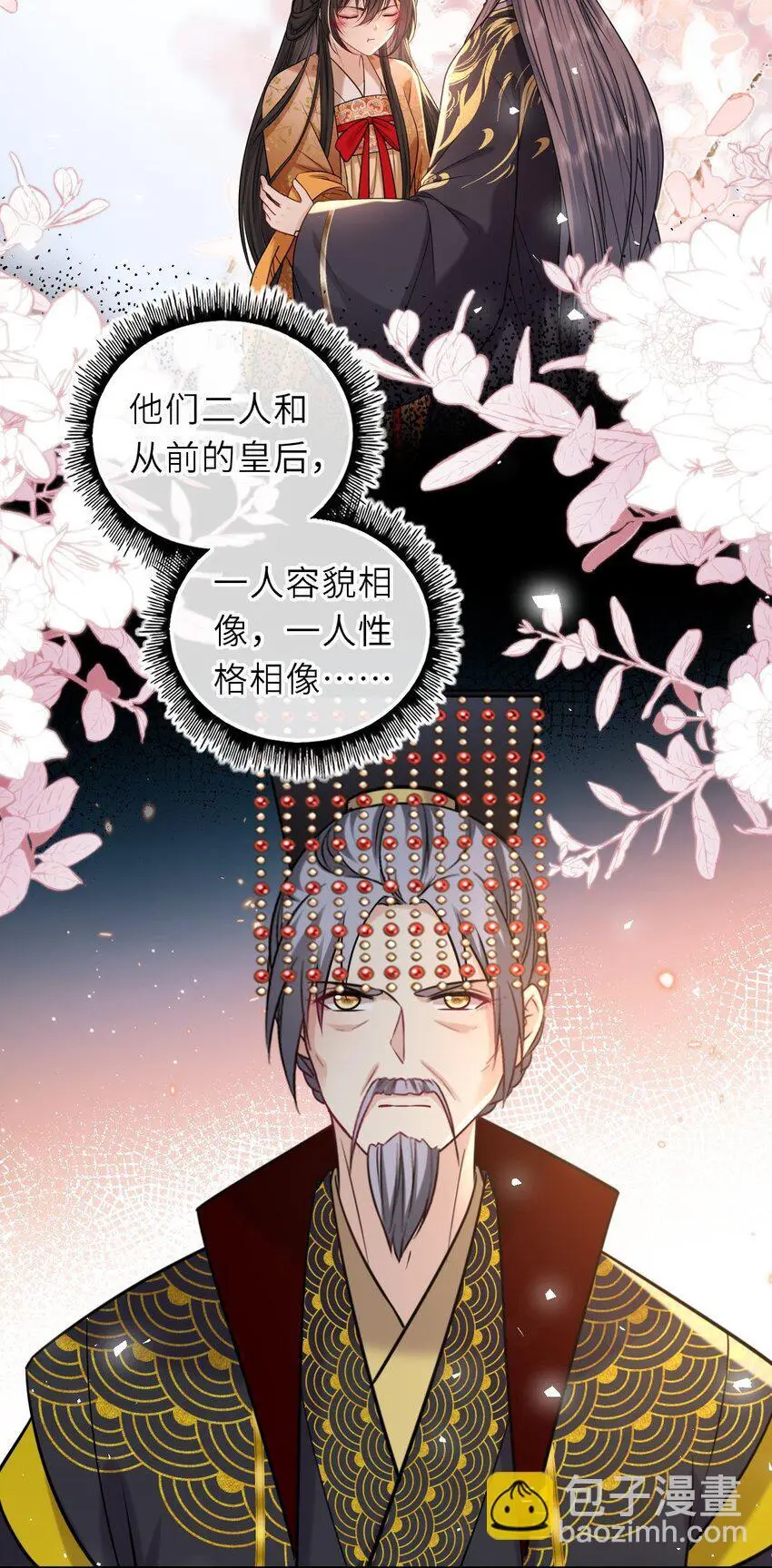 085 你就是个妒夫！31