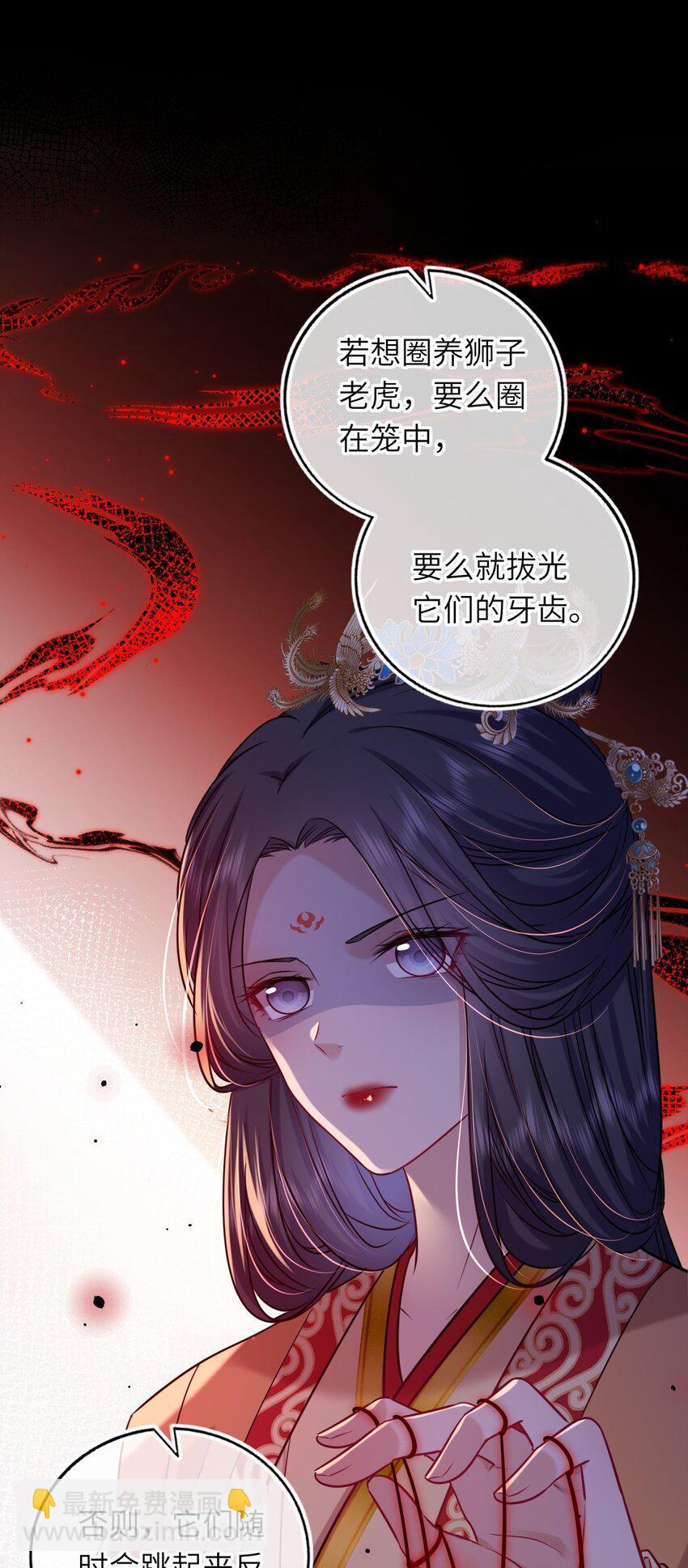 067 表白？51