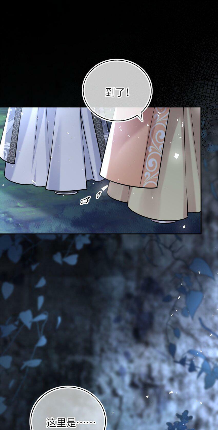 045 我们一起看星星31