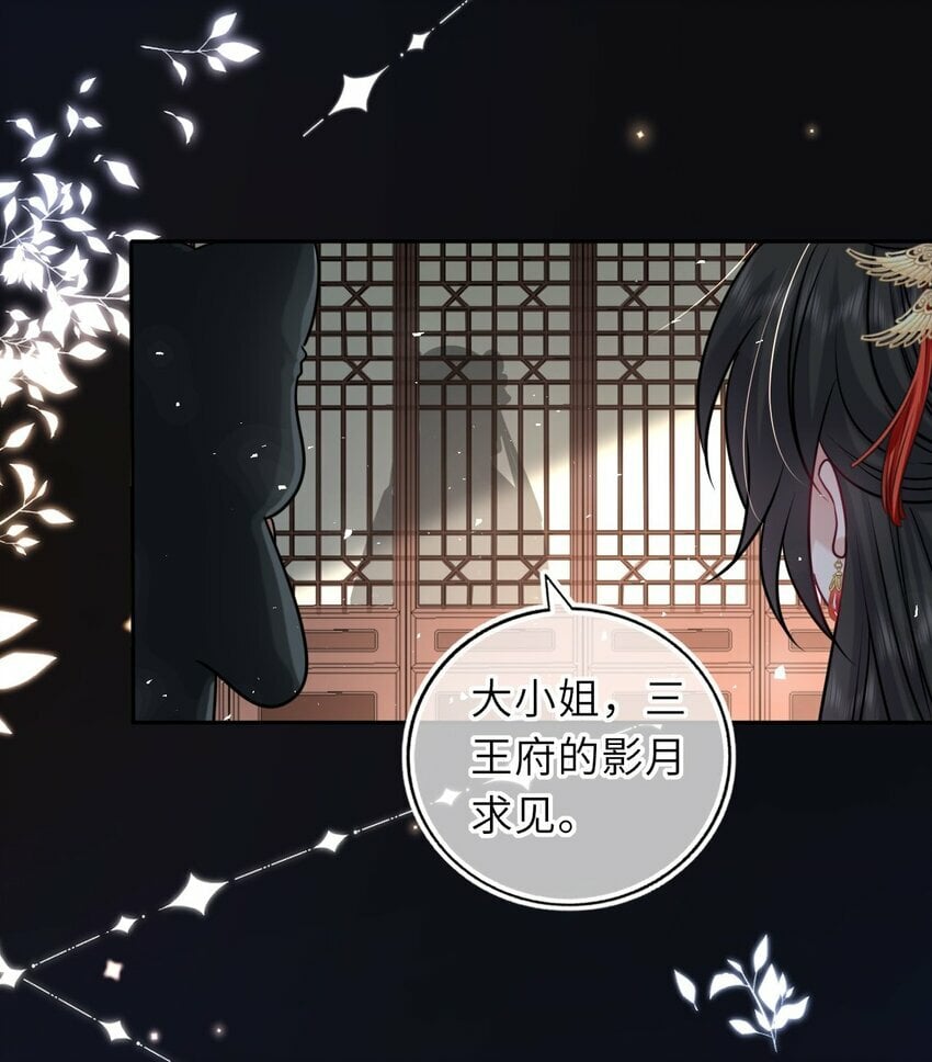 057 求娶7