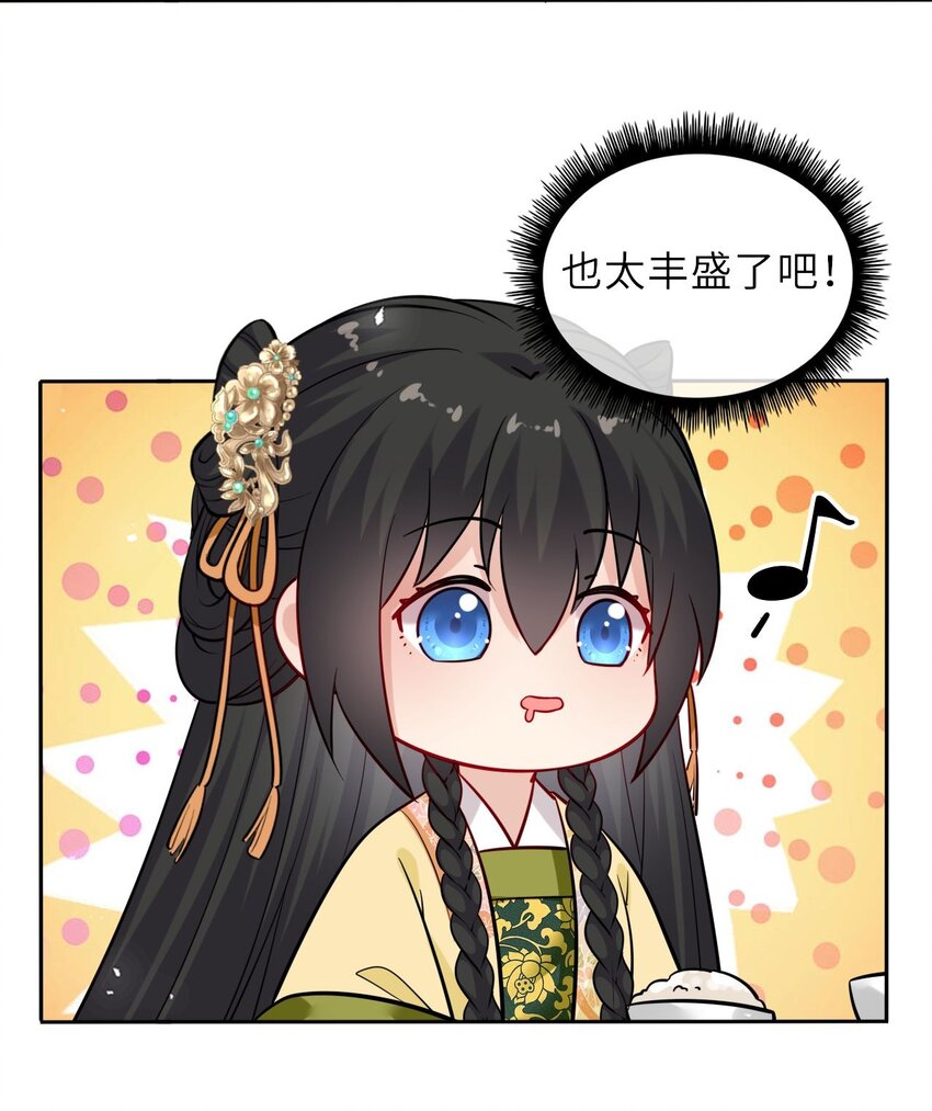 014 他竟然帮我解围？16