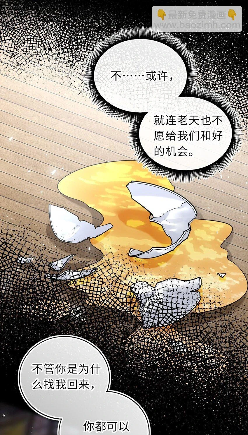 041 凤姐姐的童养夫15