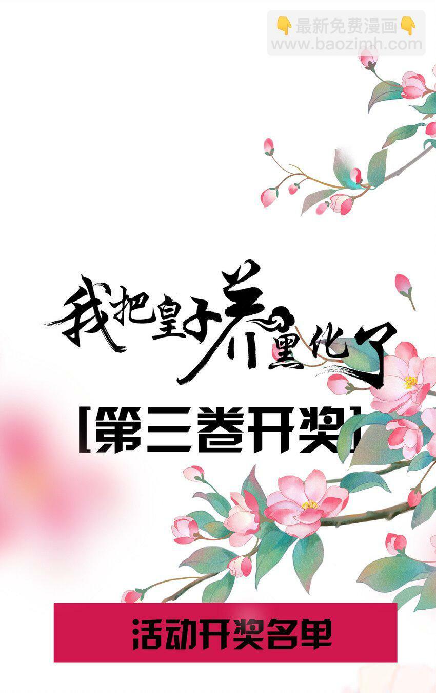 045 我们一起看星星47
