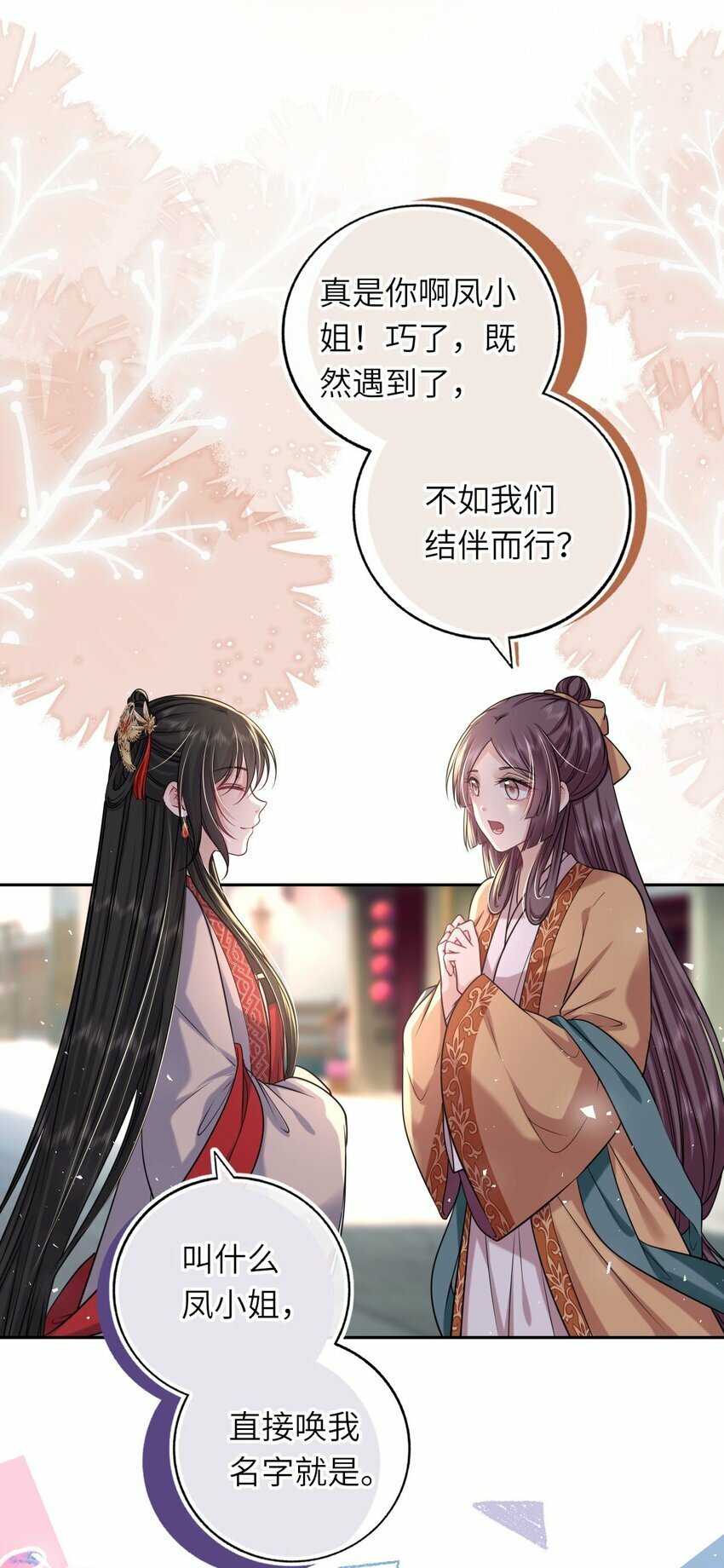066 包场小倌馆17