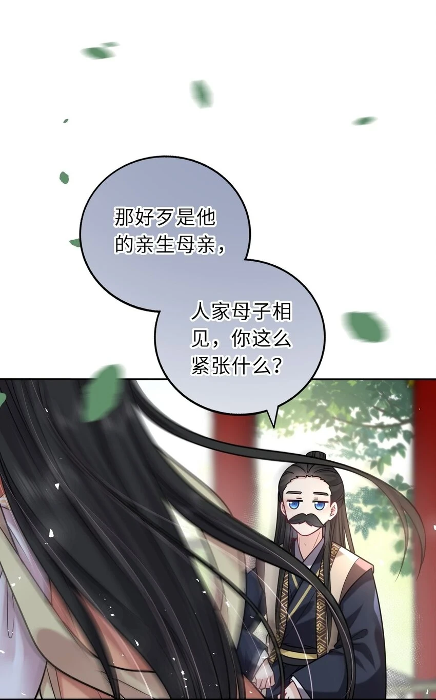 041 凤姐姐的童养夫28