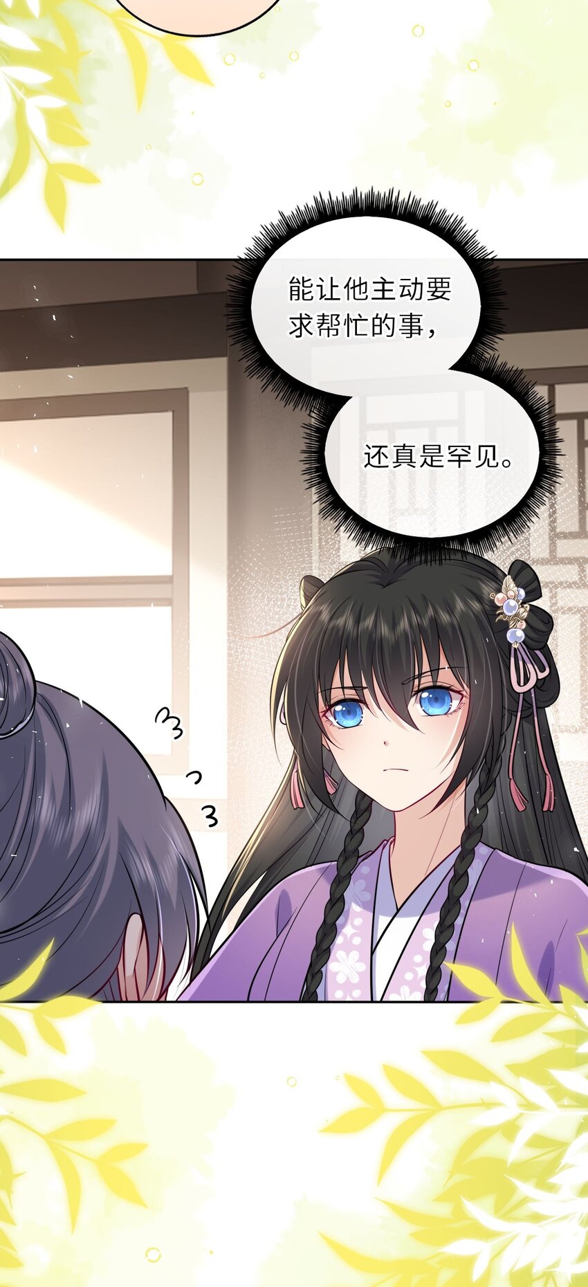 029 有了别的凤姐姐13