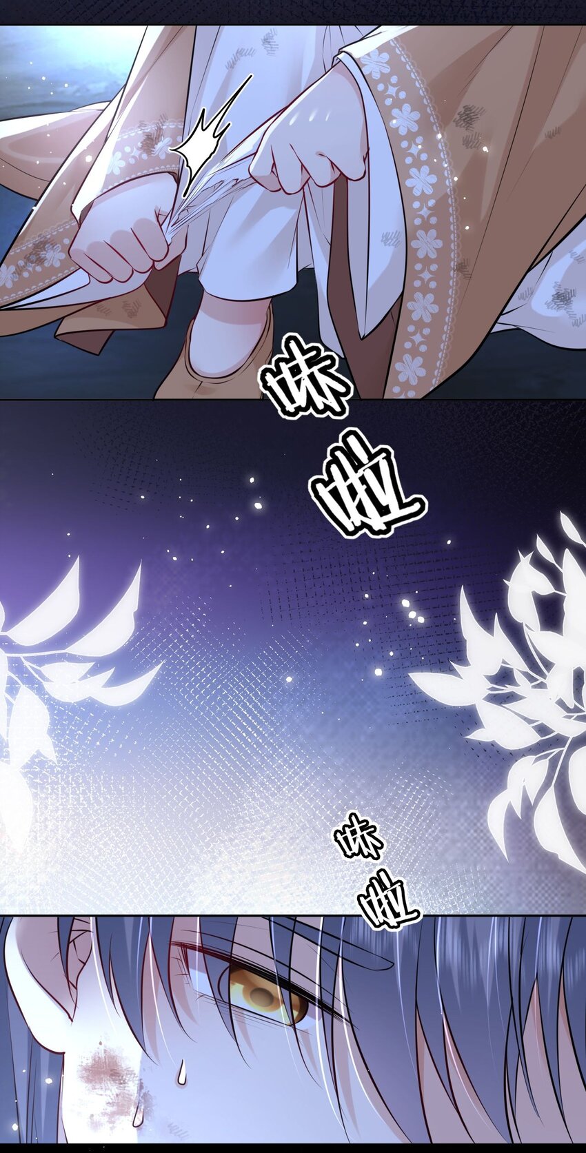 023 凤姐姐不要走28