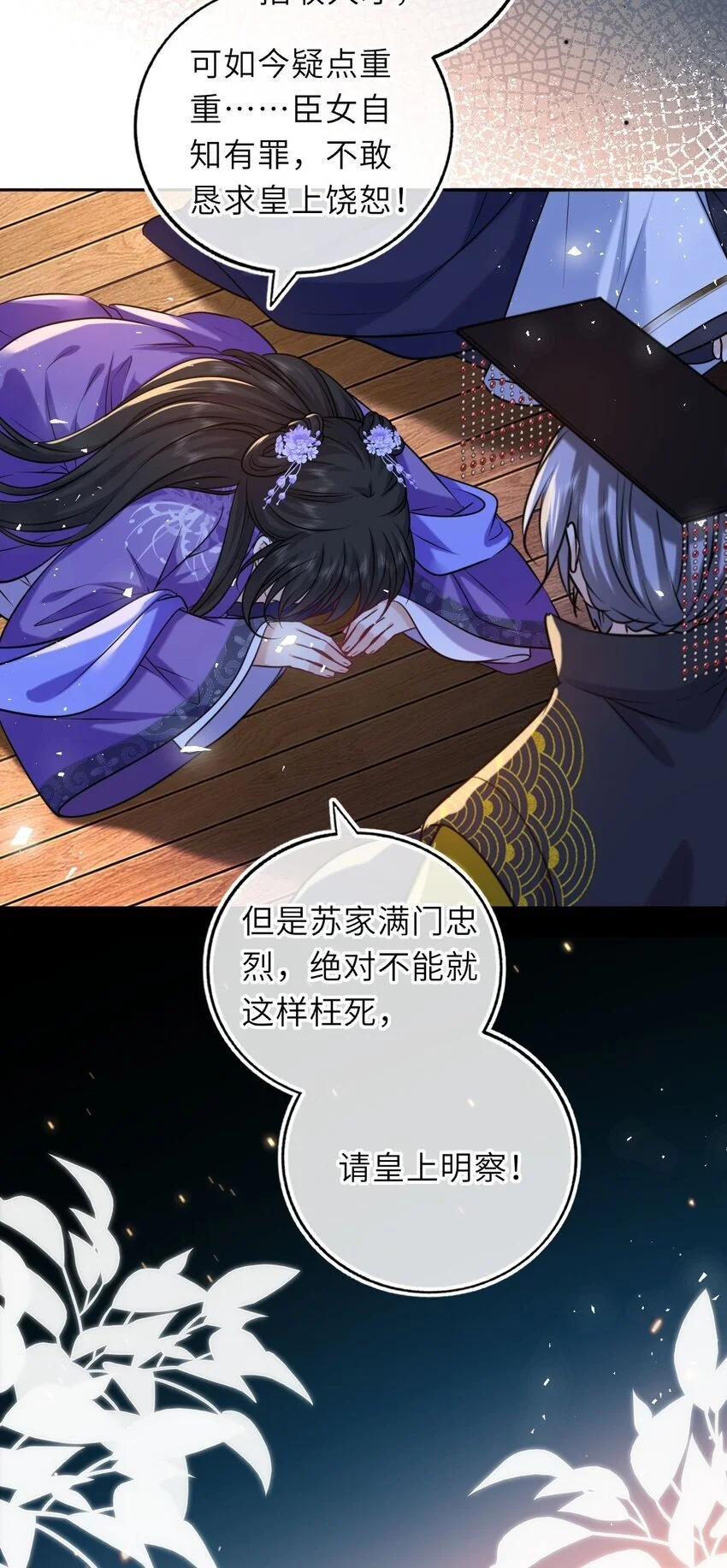 079 有人劫狱41