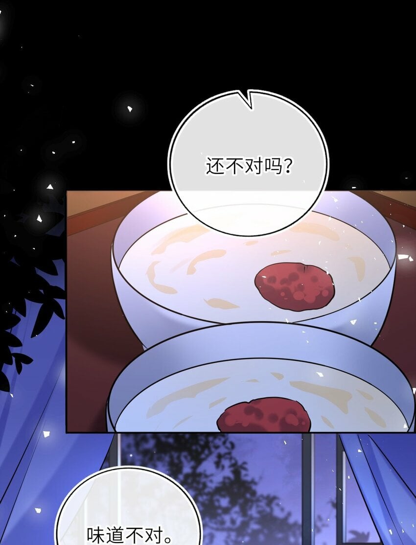 060 哄他睡觉27
