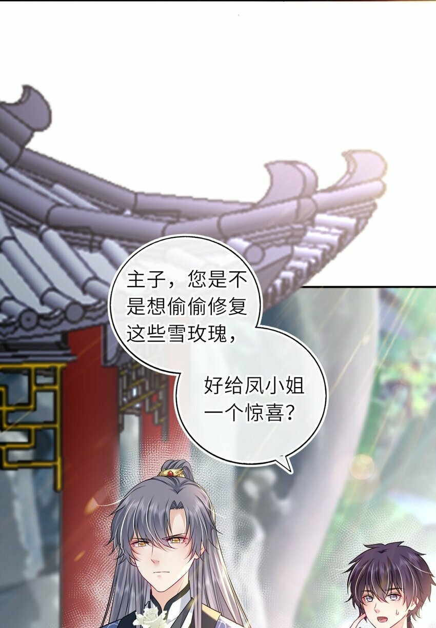 051 怕你死了15