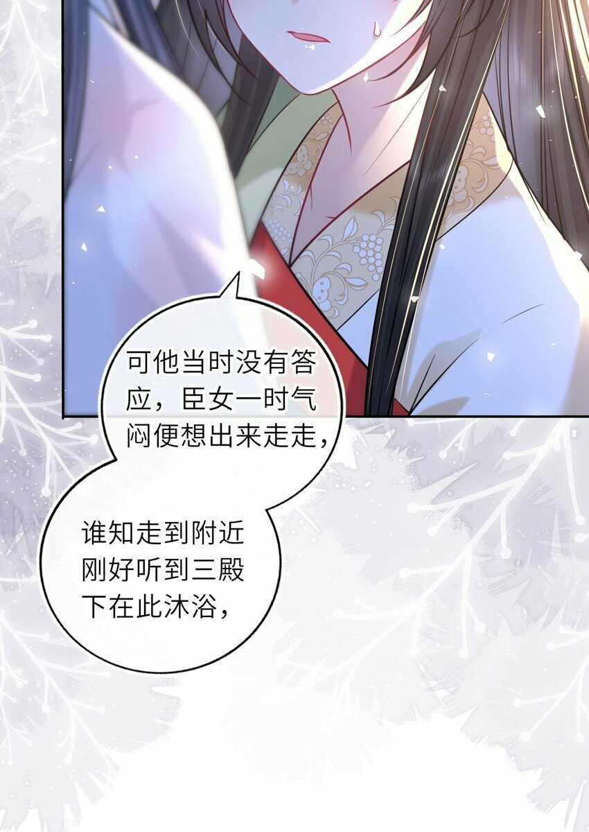 054 互相表白14