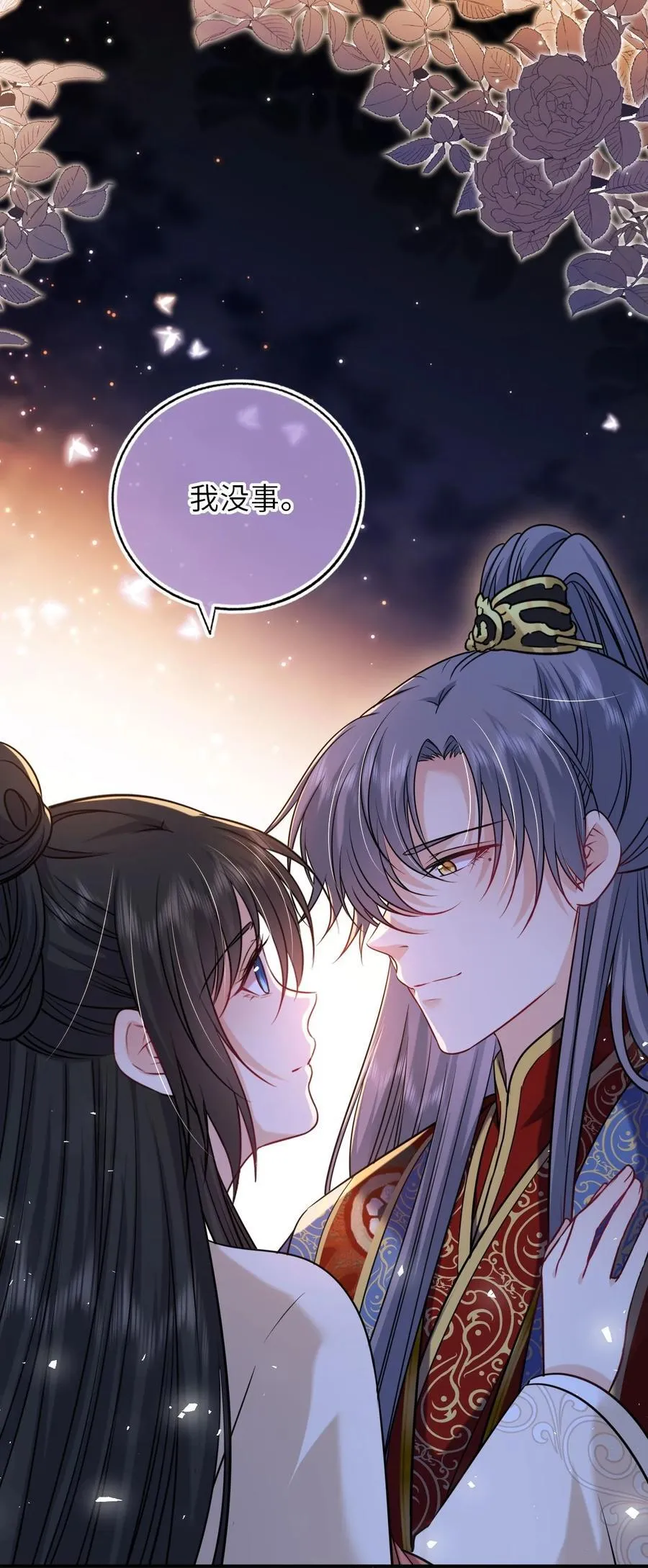 092 洞房‘大戏’19