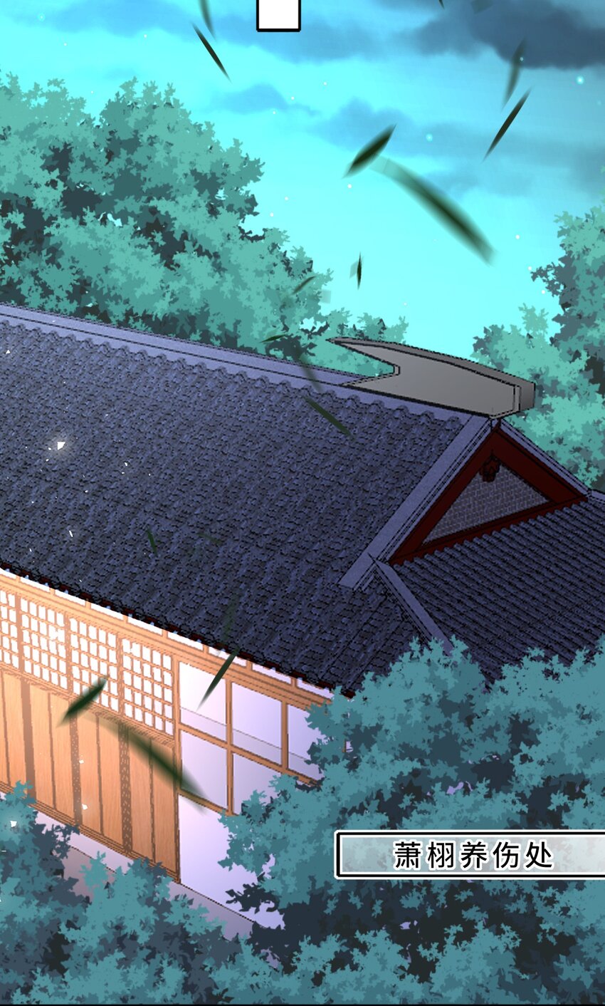 009 他要住在丞相府？17