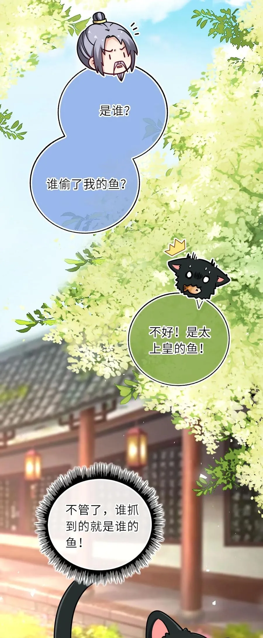 104 帝后登基23