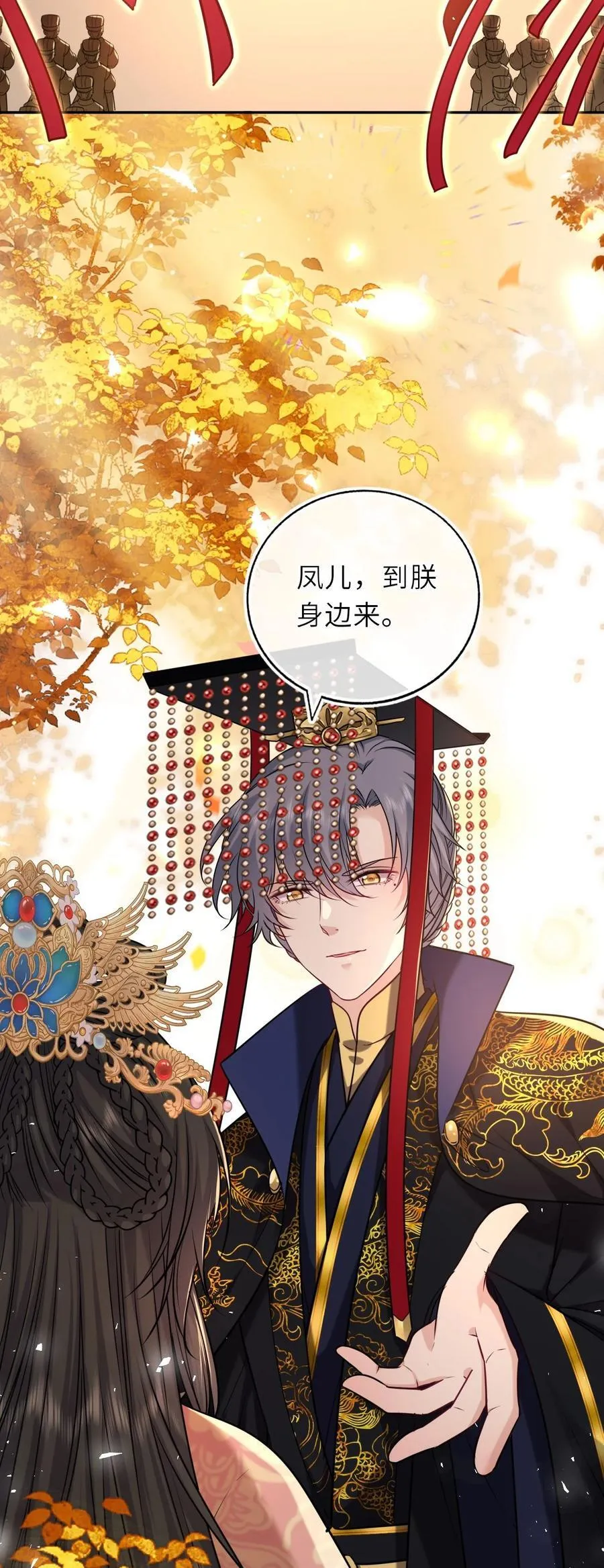 104 帝后登基4