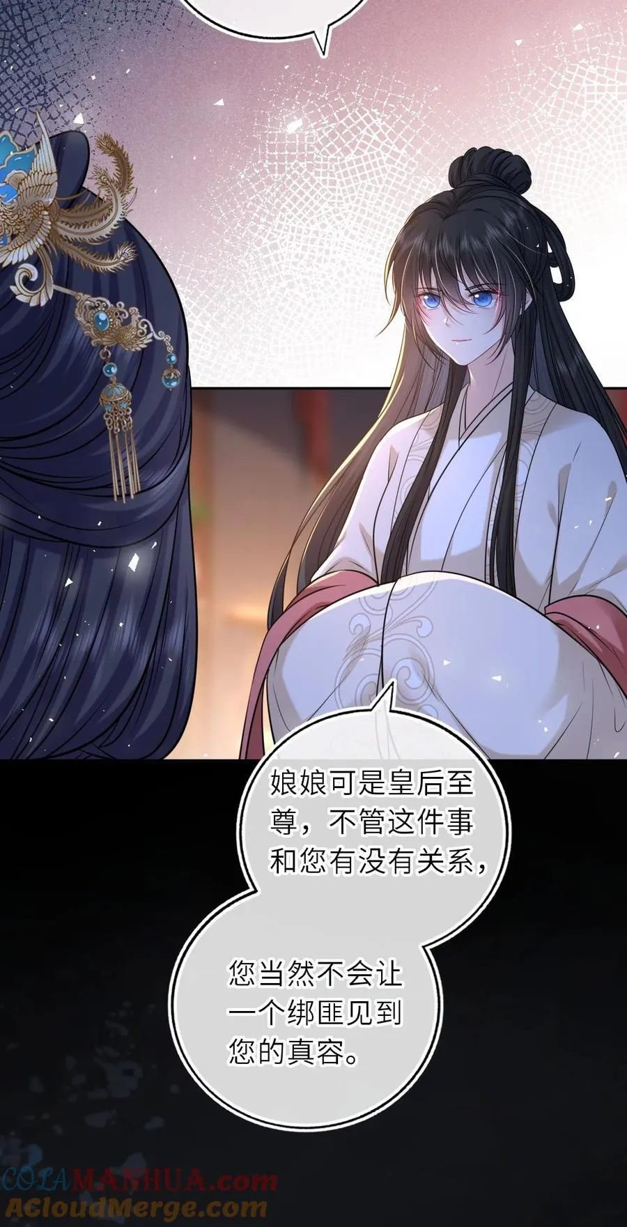 092 洞房‘大戏’45