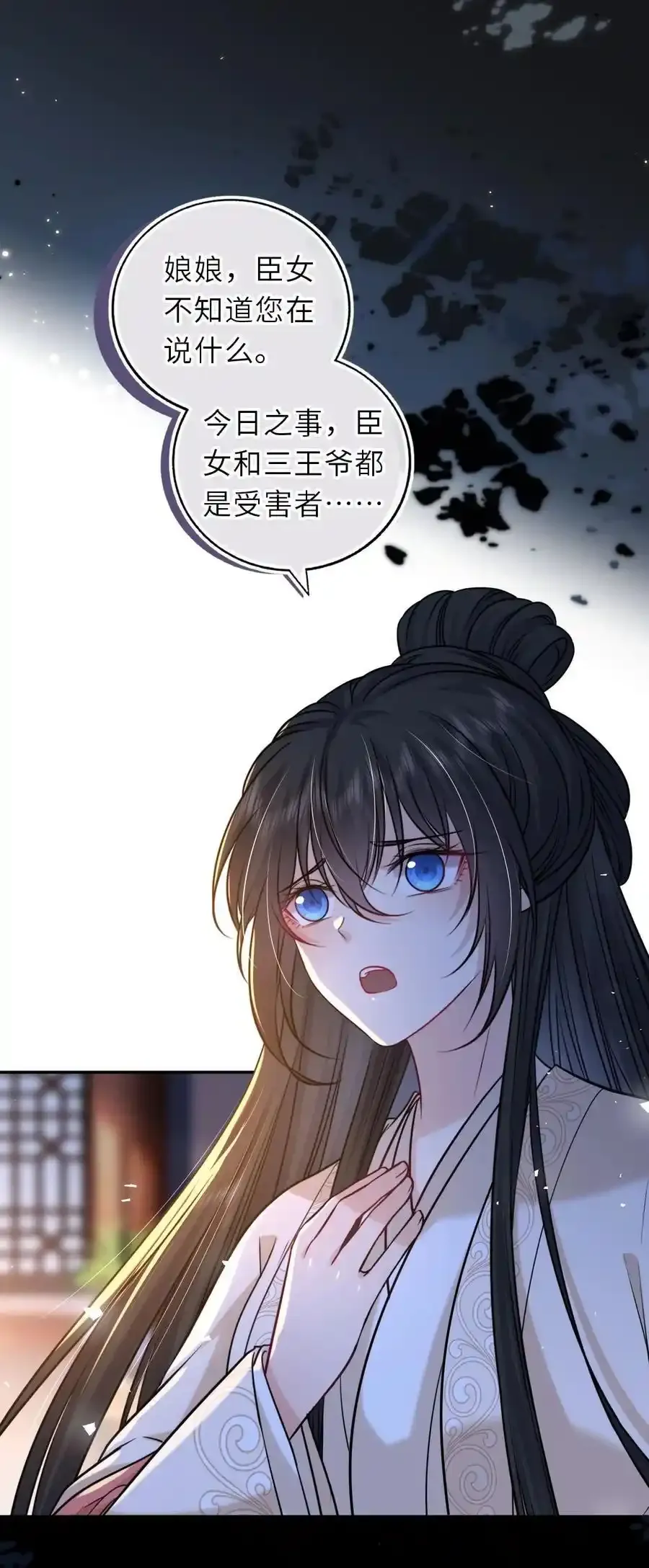 093 抱憾新婚夜8