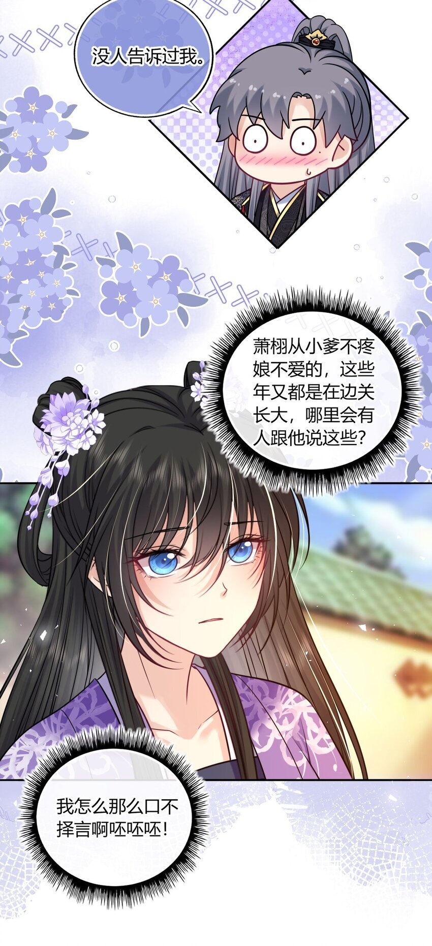 075 新系统上线9
