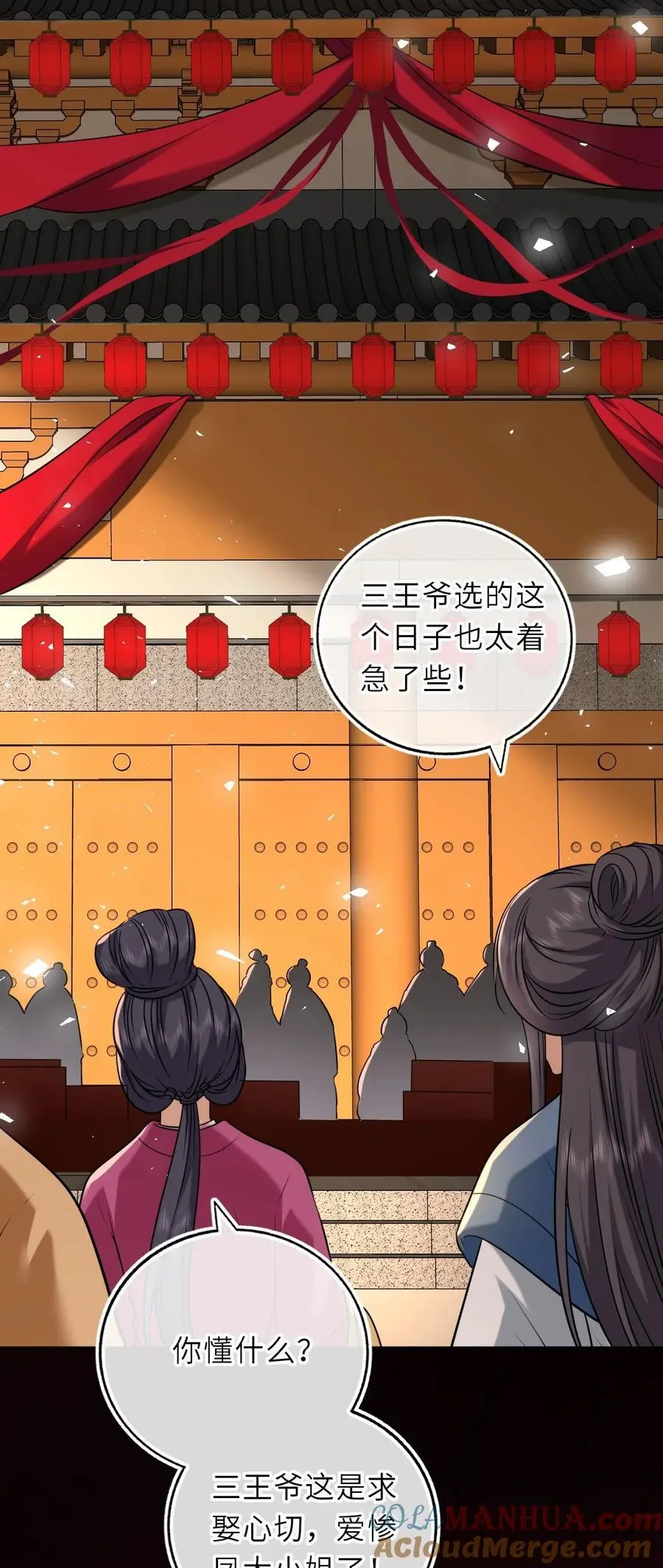 090 亲手替她穿上嫁衣36