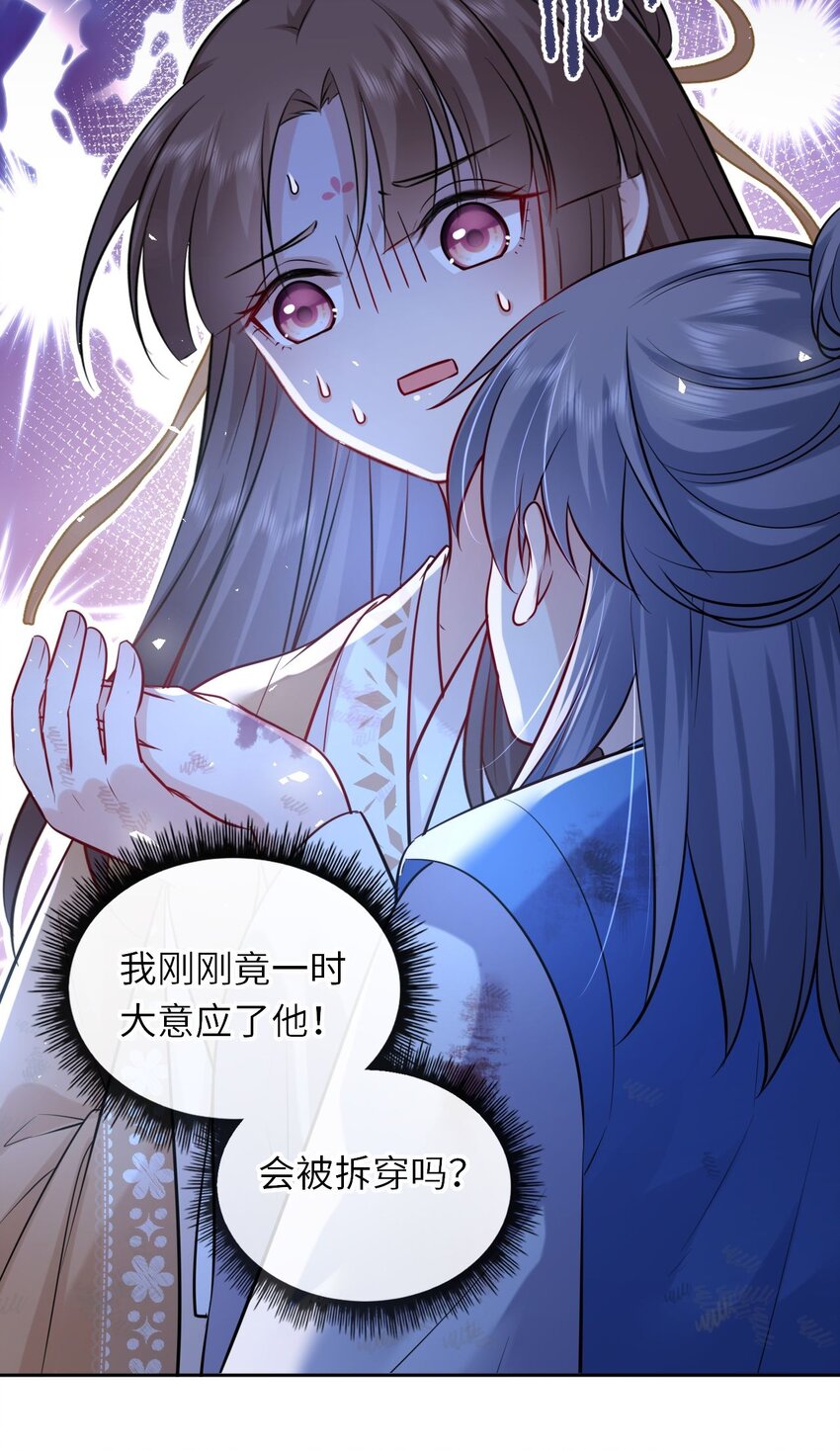 024 凤妤飞掉马现场！4