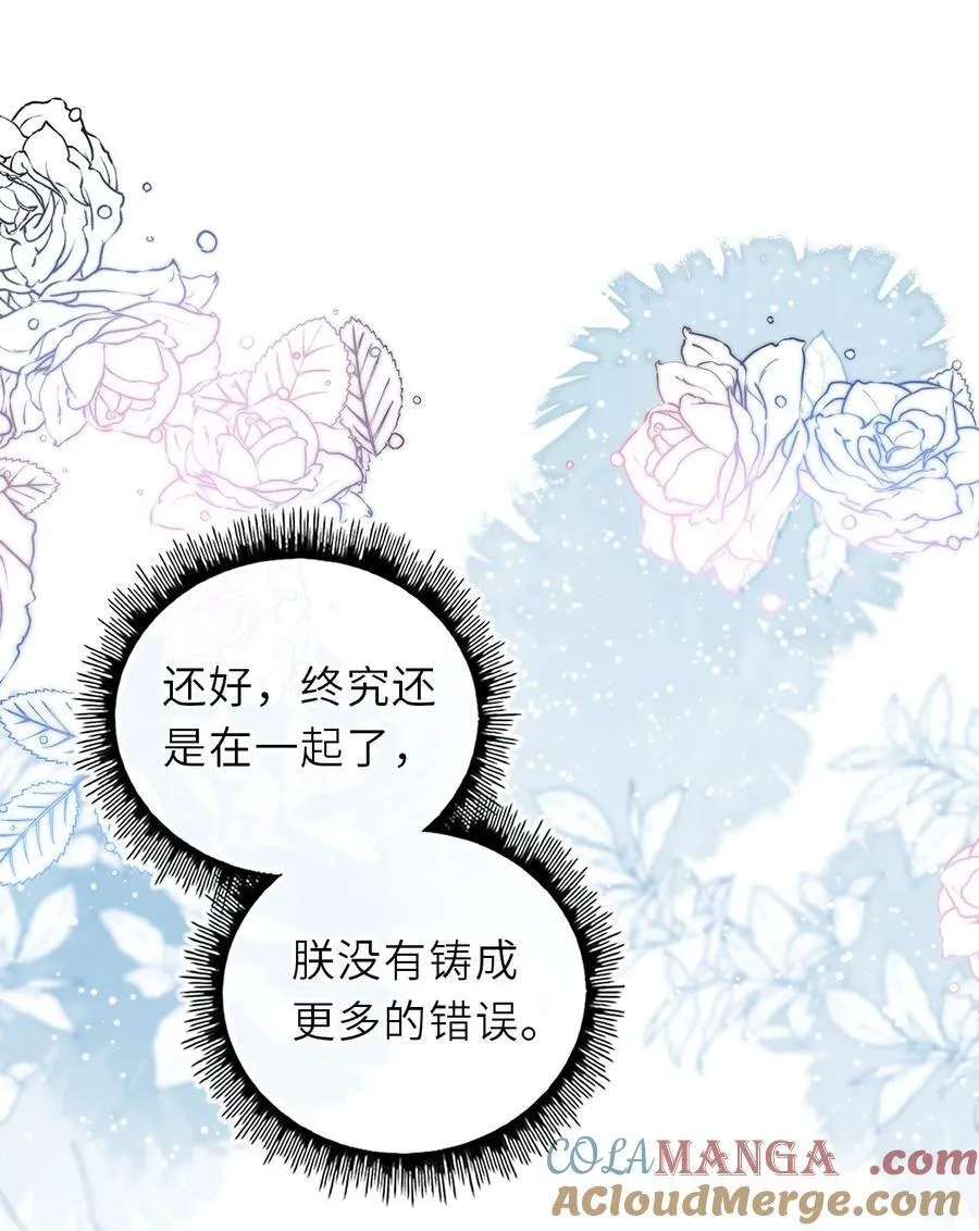 101 萧栩母子相认36