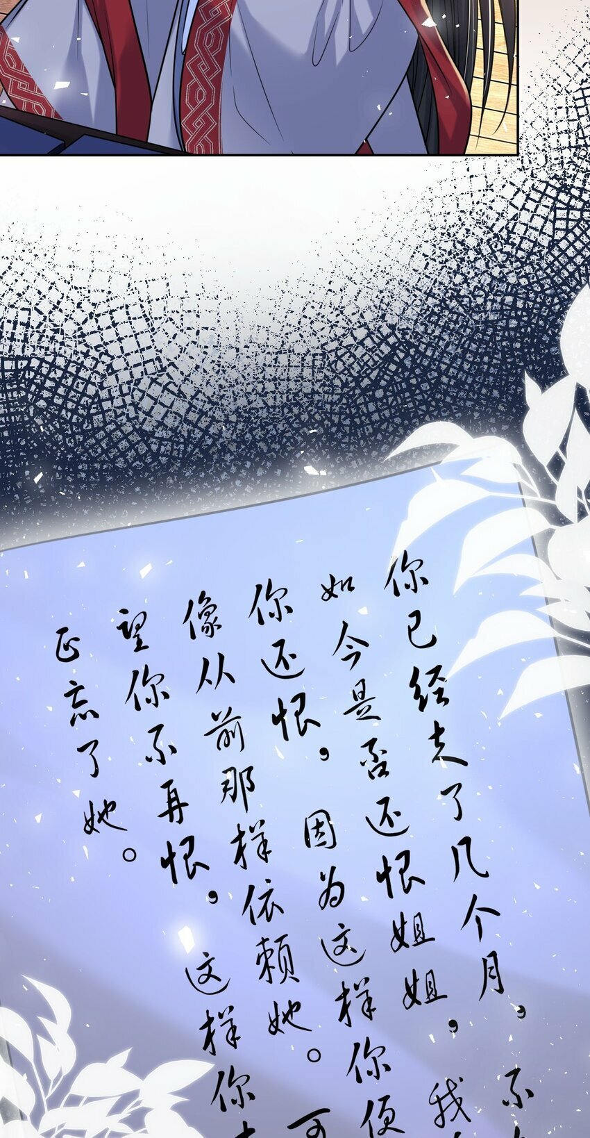064 情难自控7