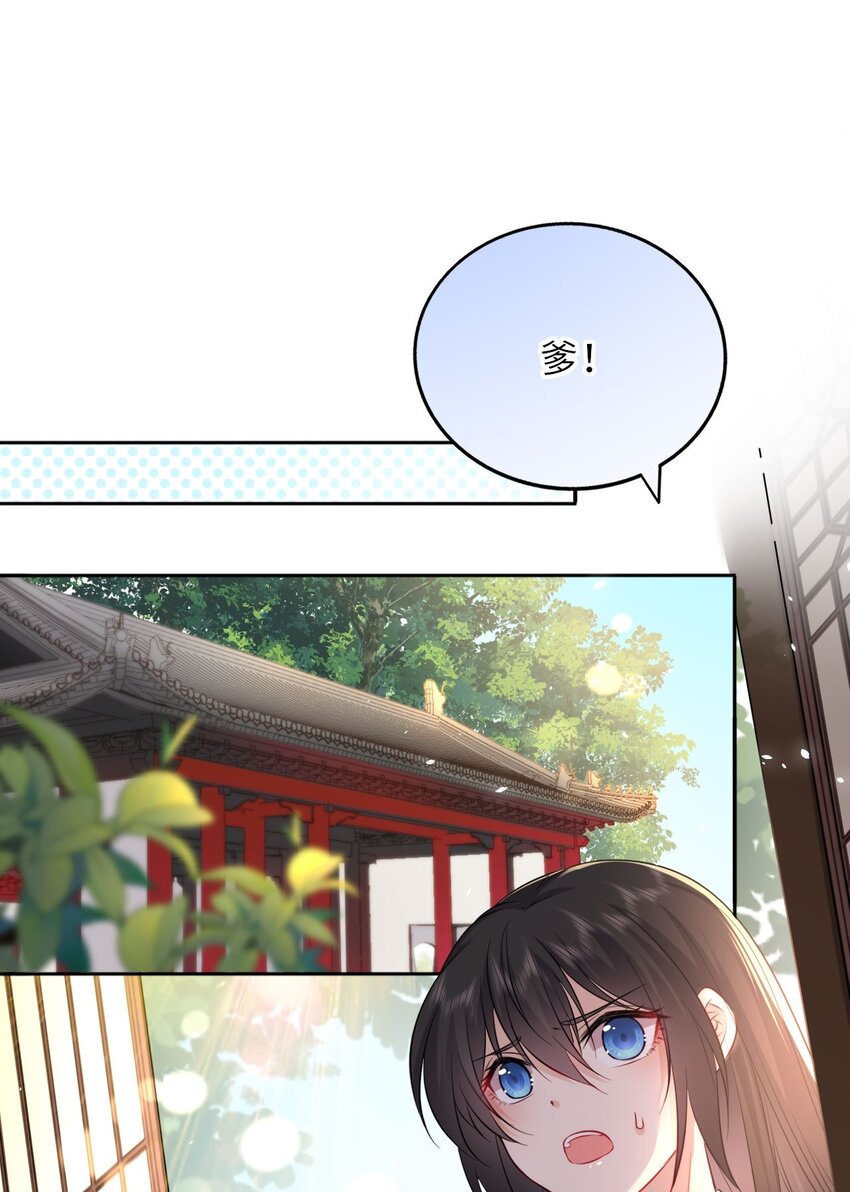 020 好一个帝后情深40