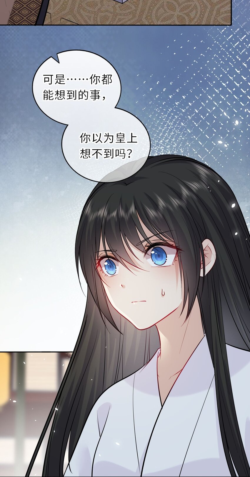 020 好一个帝后情深46