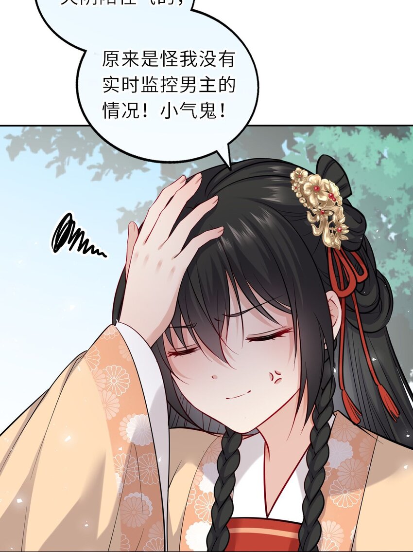016 抢来的香囊有毒！15