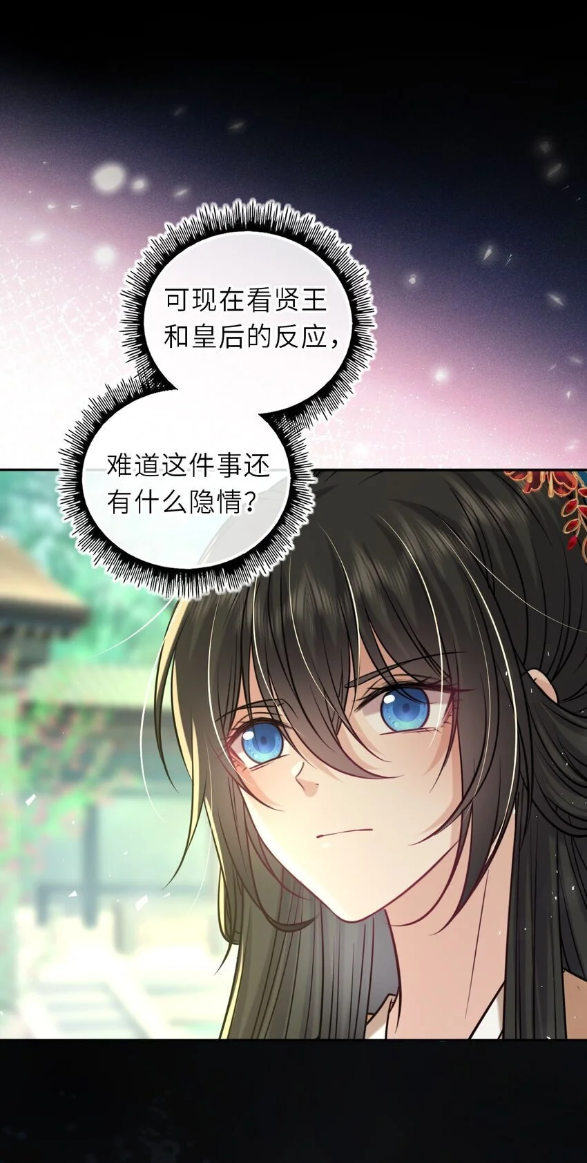 085 你就是个妒夫！22