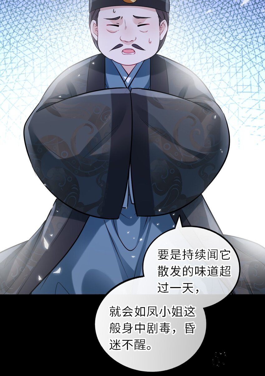 068 请罪16