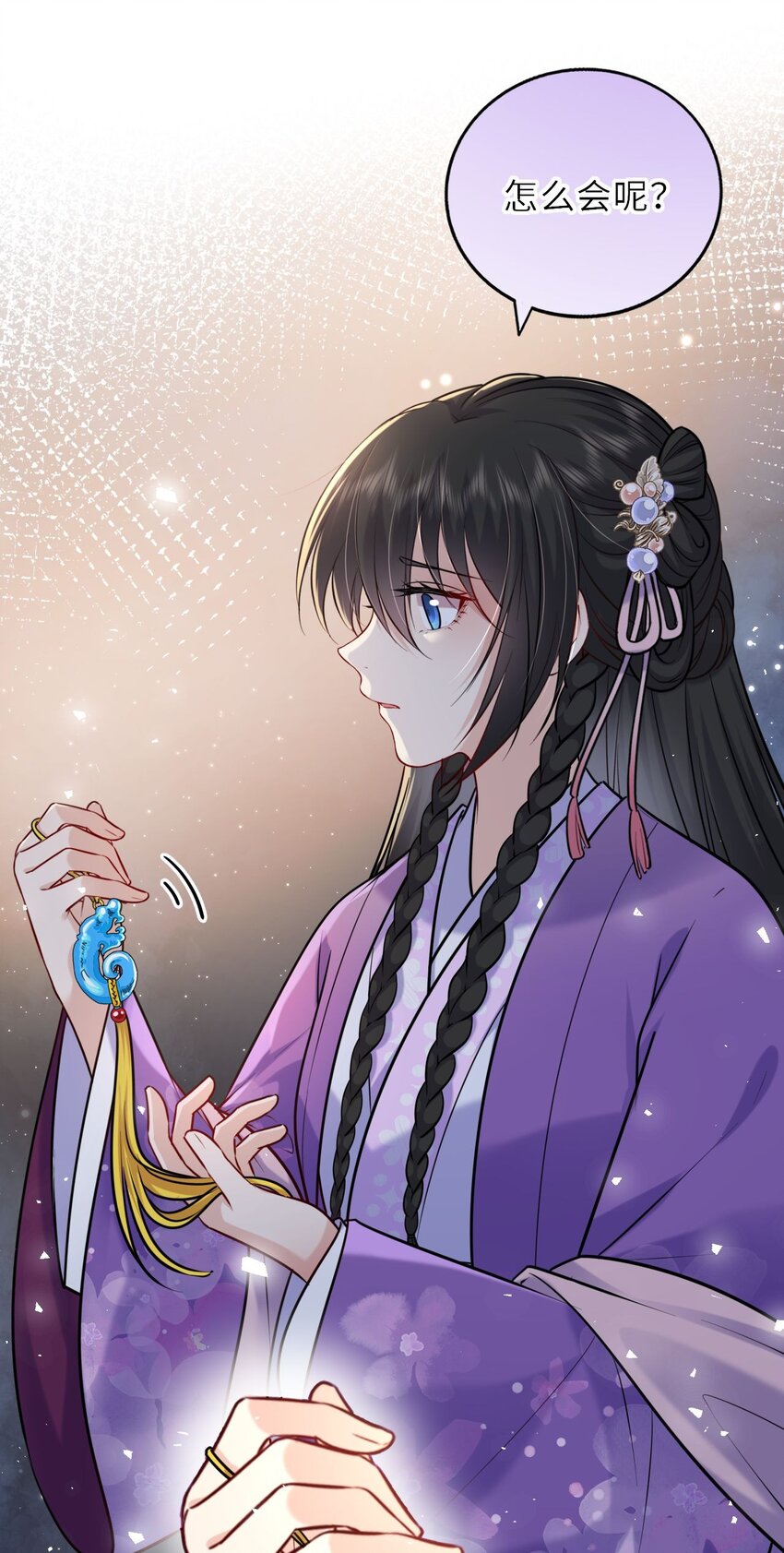 037 她与太子关系极好14