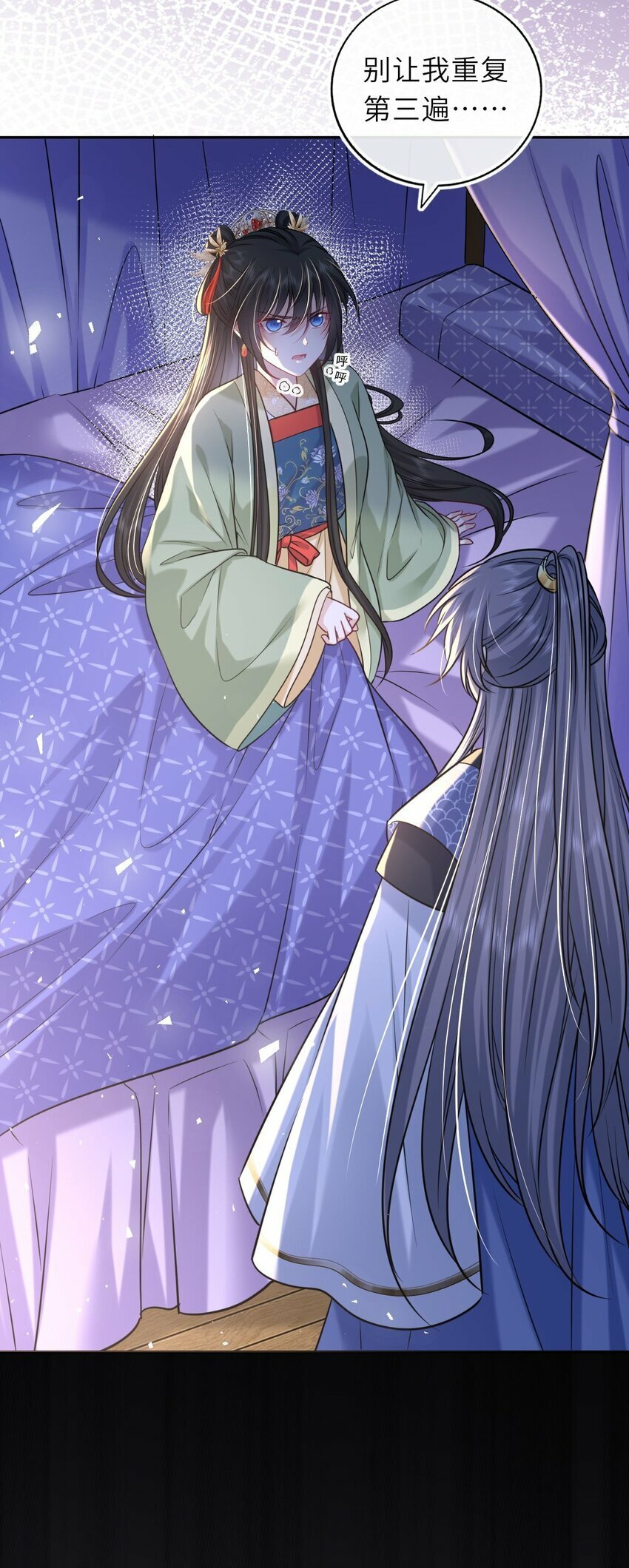 051 怕你死了43