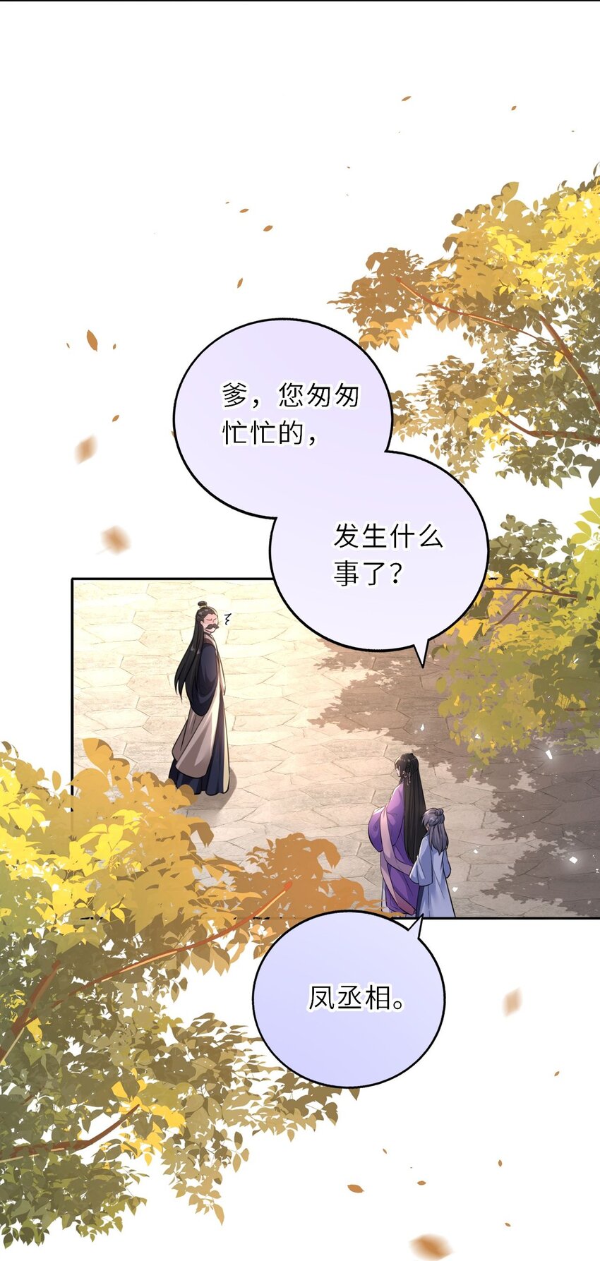 032 看把孩子感动得18