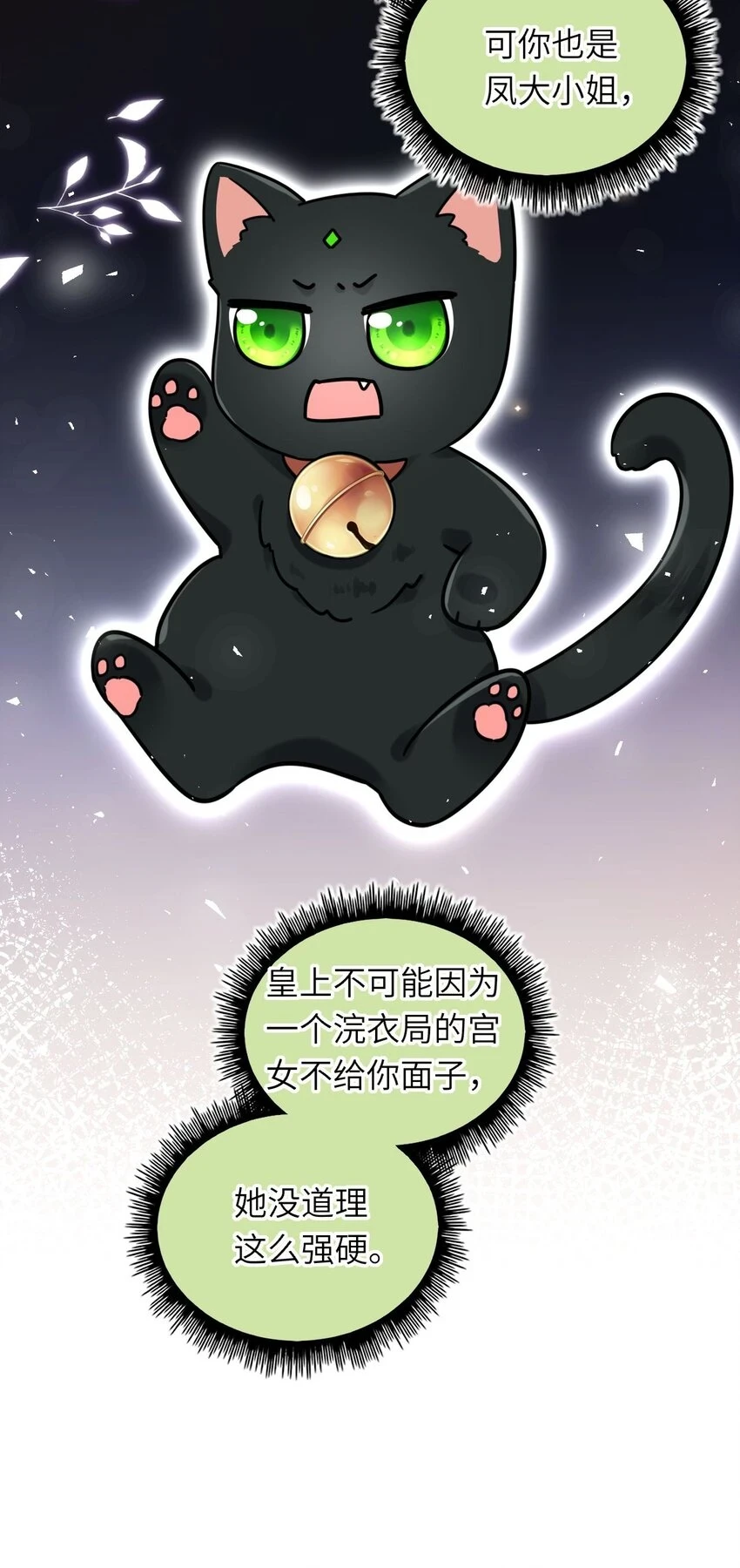 042 身中奇毒无药可解44
