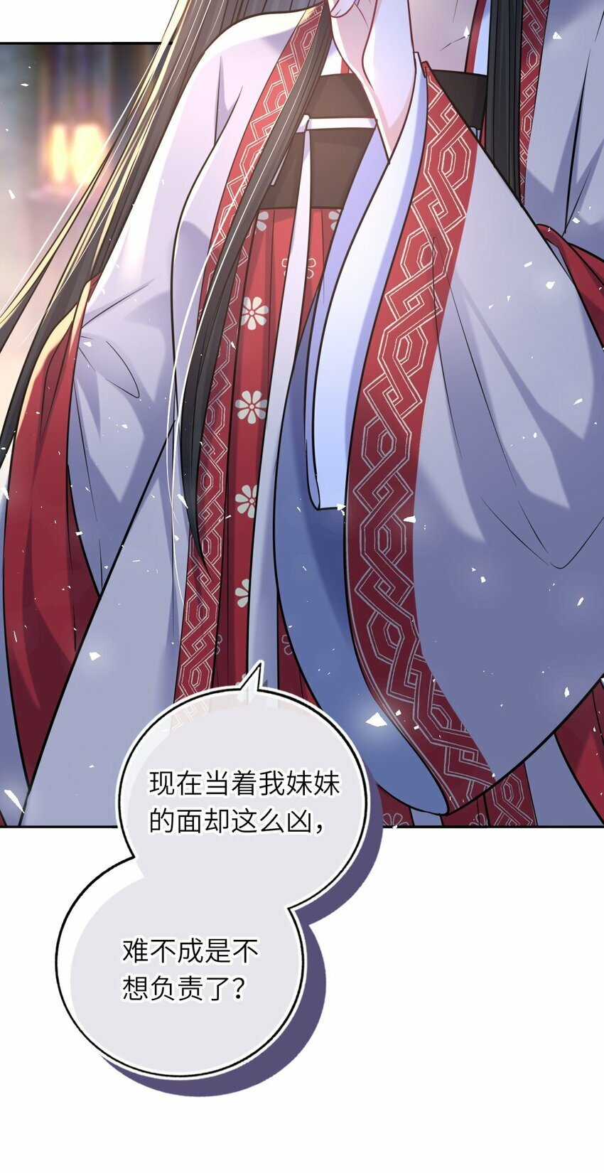064 情难自控24
