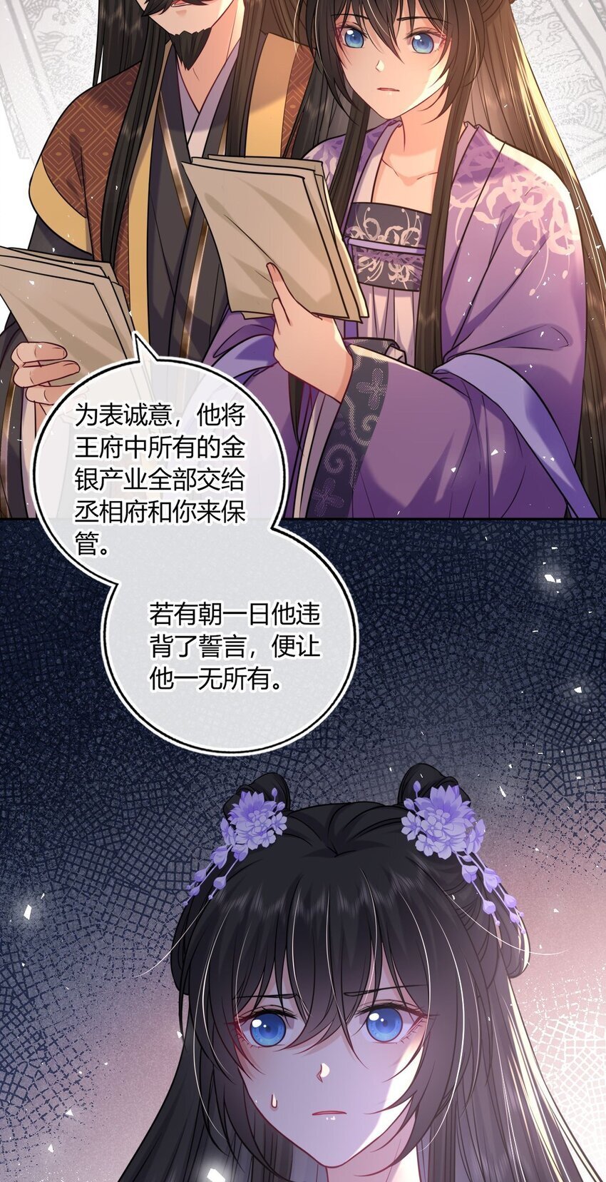 072 上门提亲30